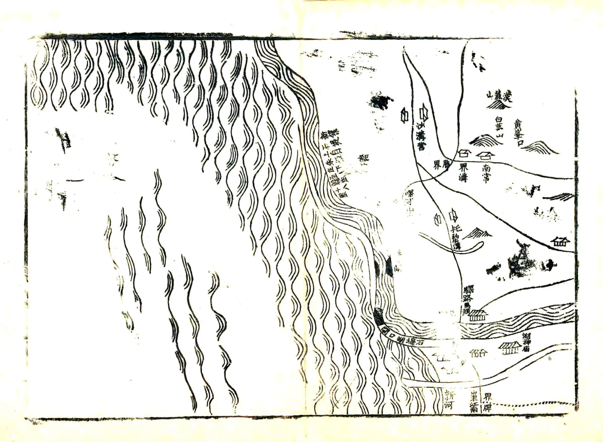 峄县志（乾隆） 在线预览第5页