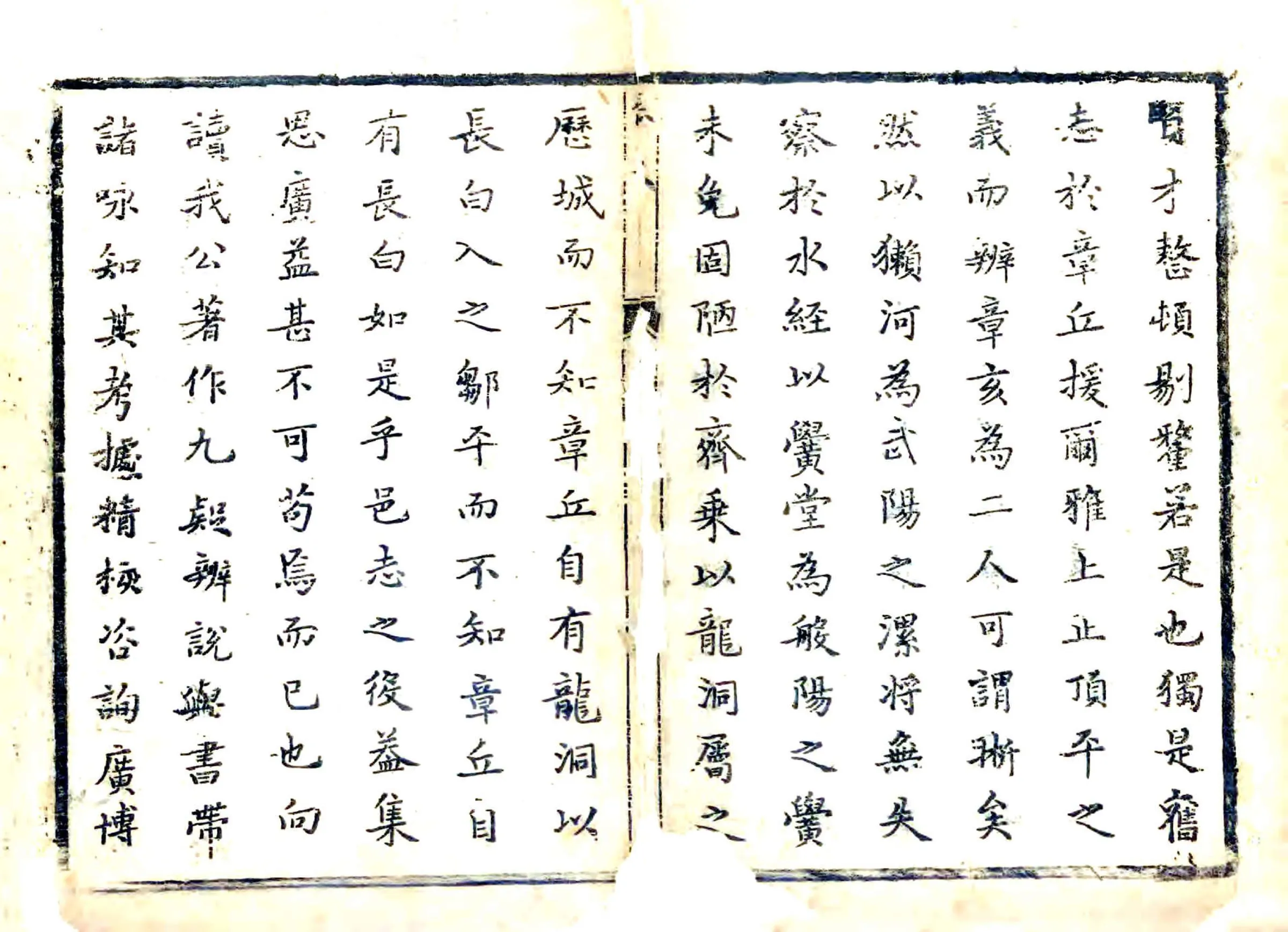 章丘县志（康熙） 在线预览第3页