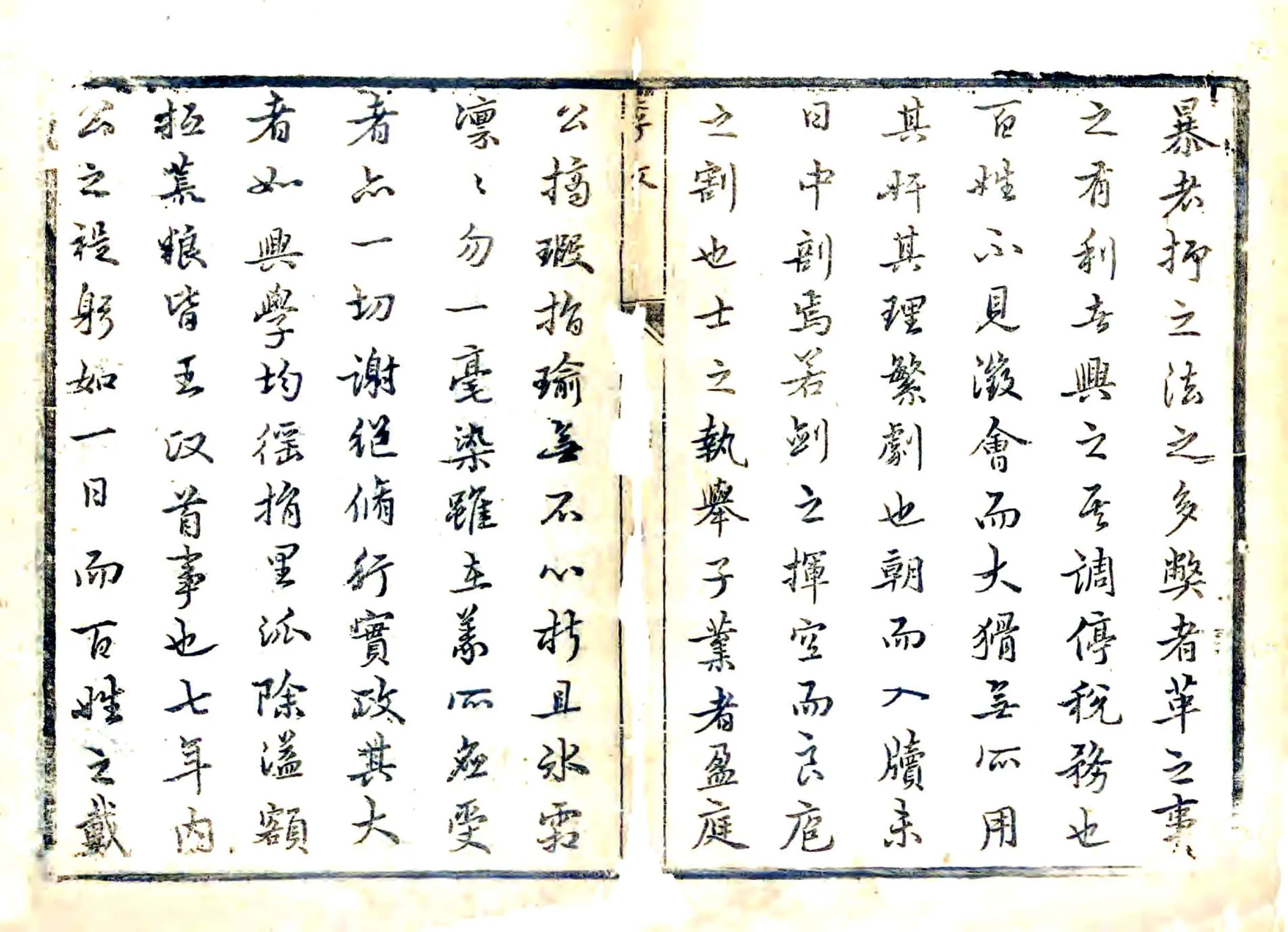 章丘县志（康熙） 在线预览第6页
