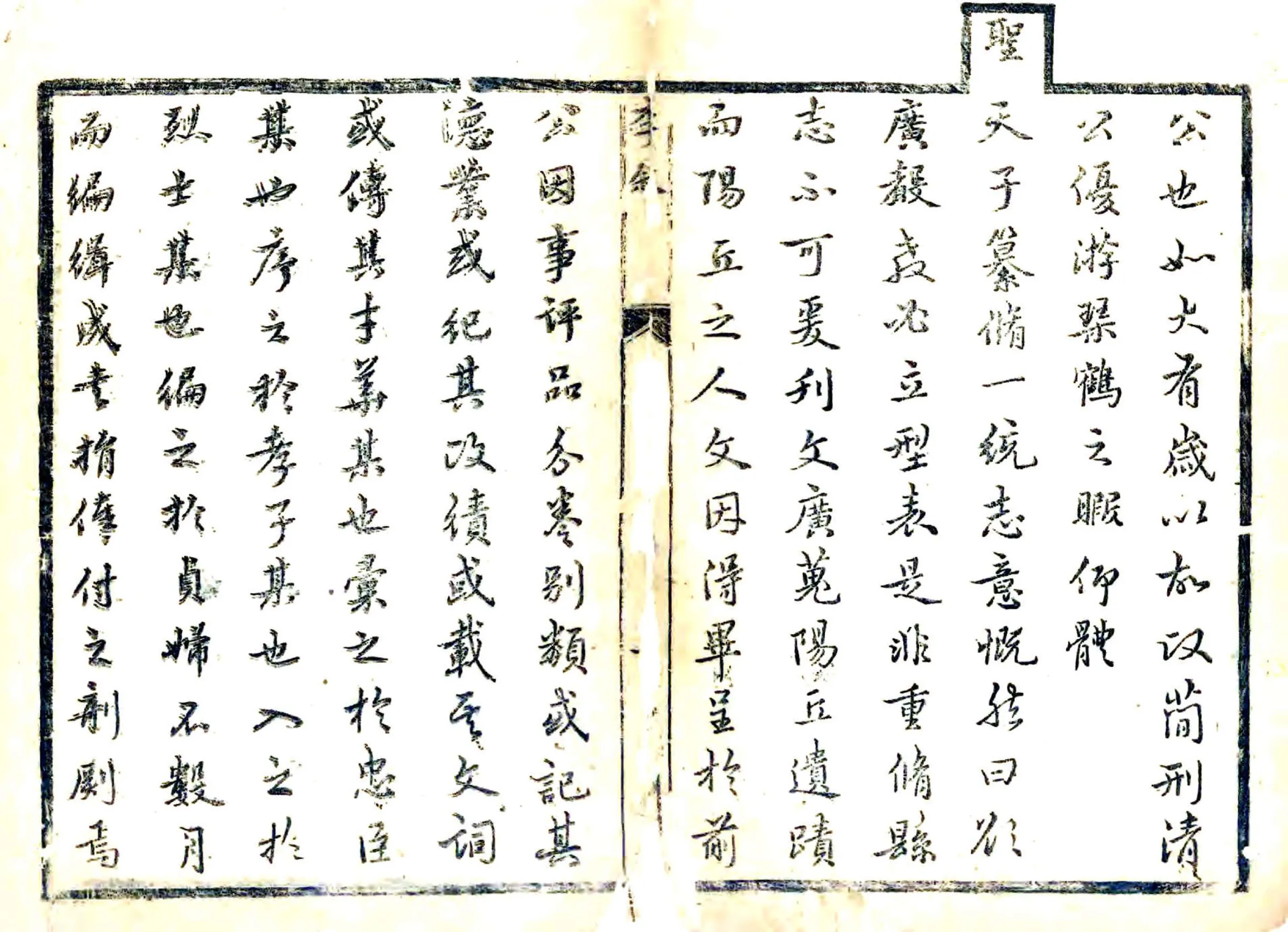 章丘县志（康熙） 在线预览第7页