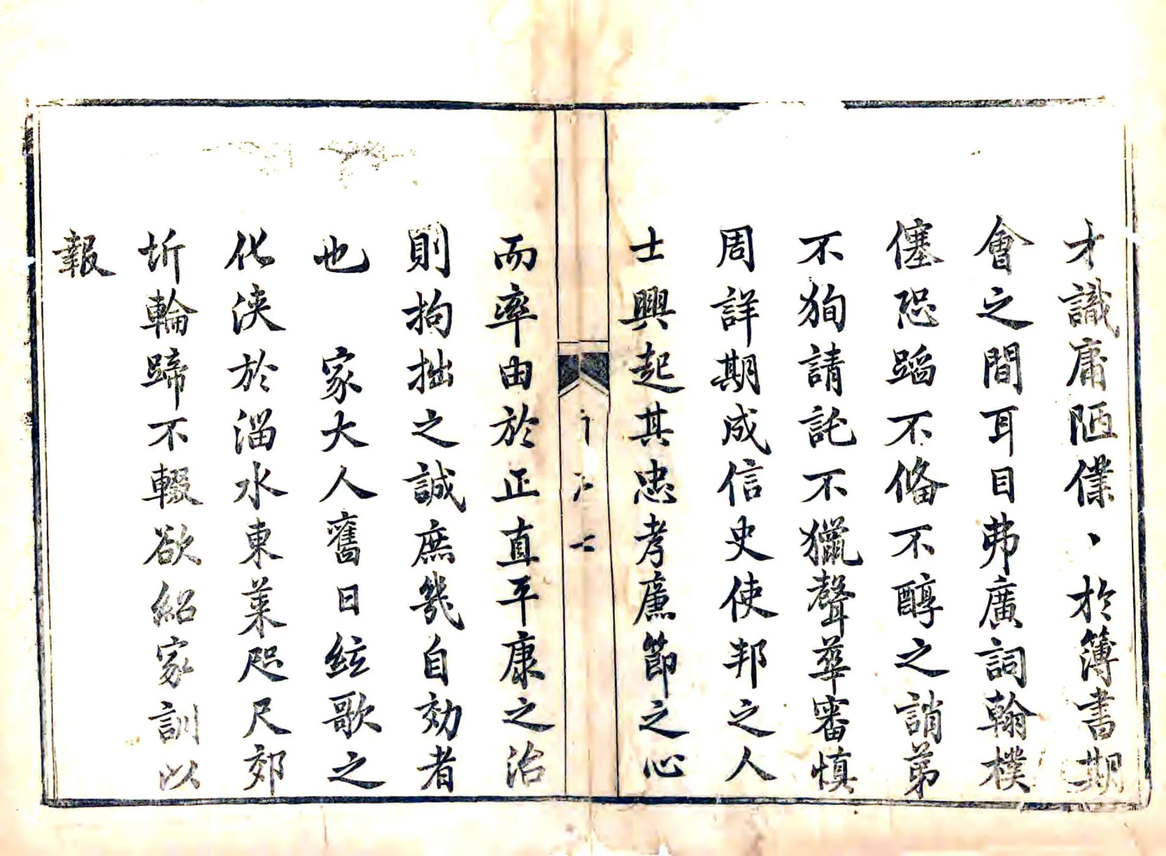 章邱县志（乾隆） 在线预览第7页