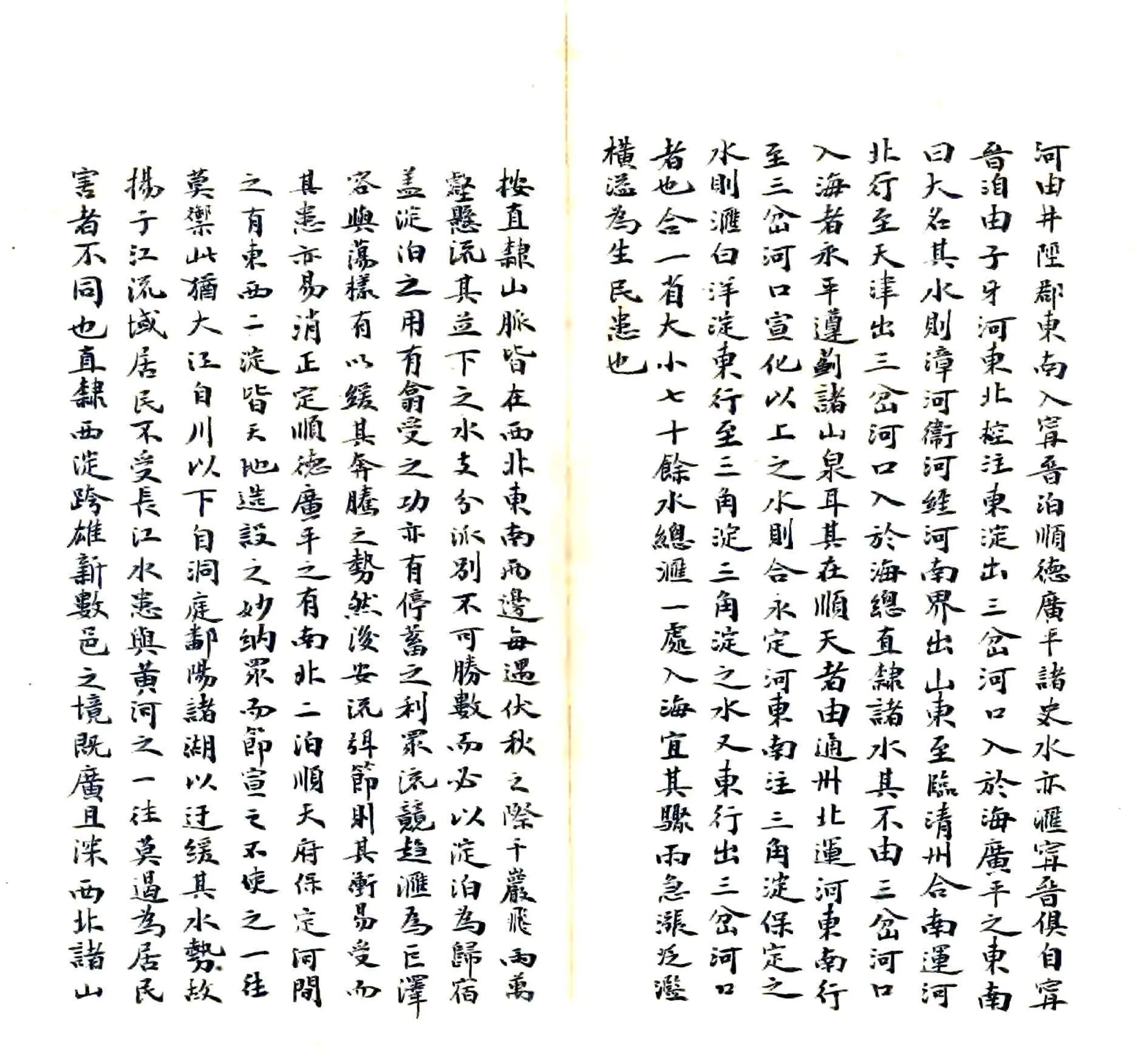 直隶山东风土记（清末） 在线预览第5页