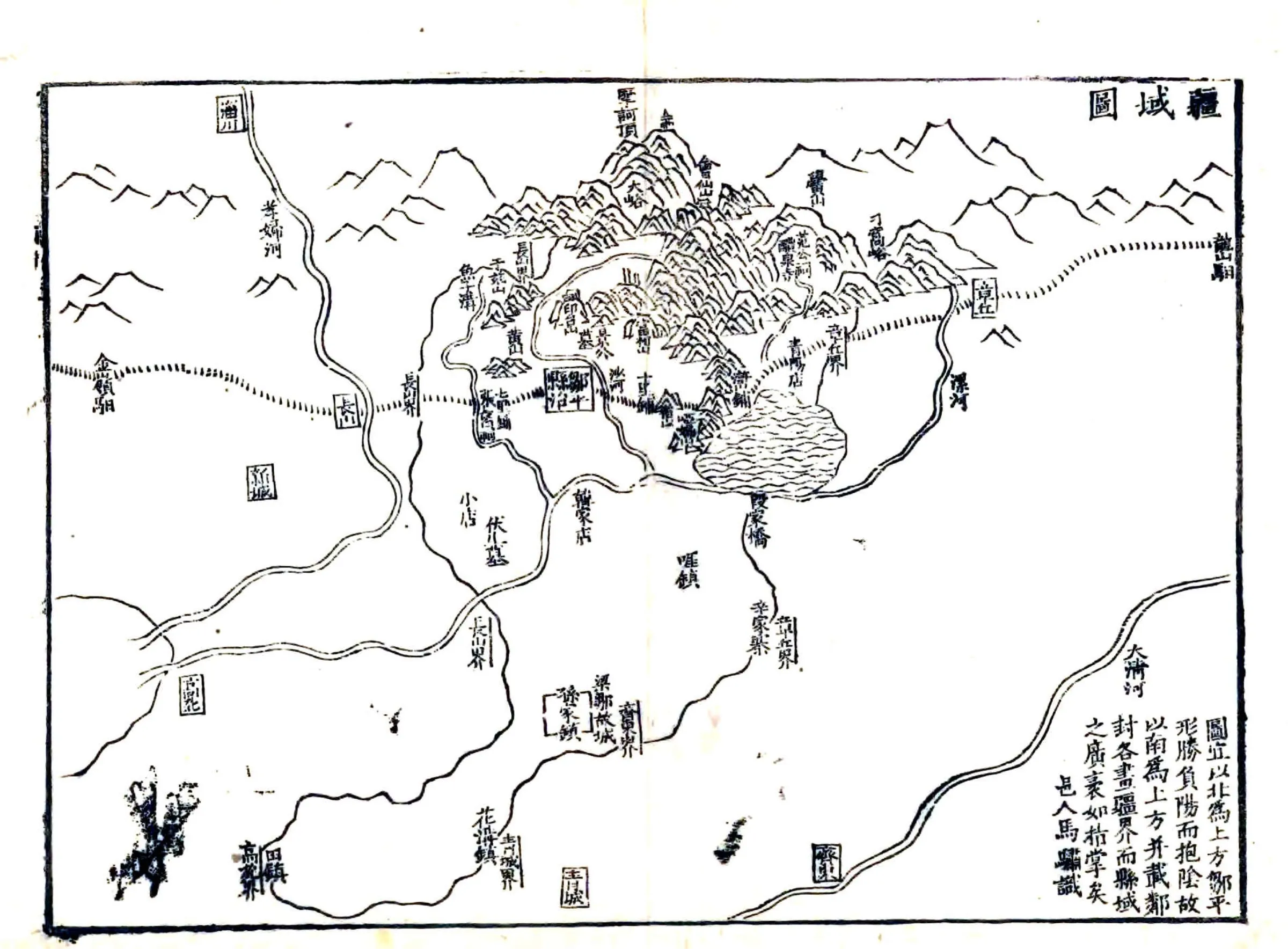 邹平县志（顺治） 在线预览第6页