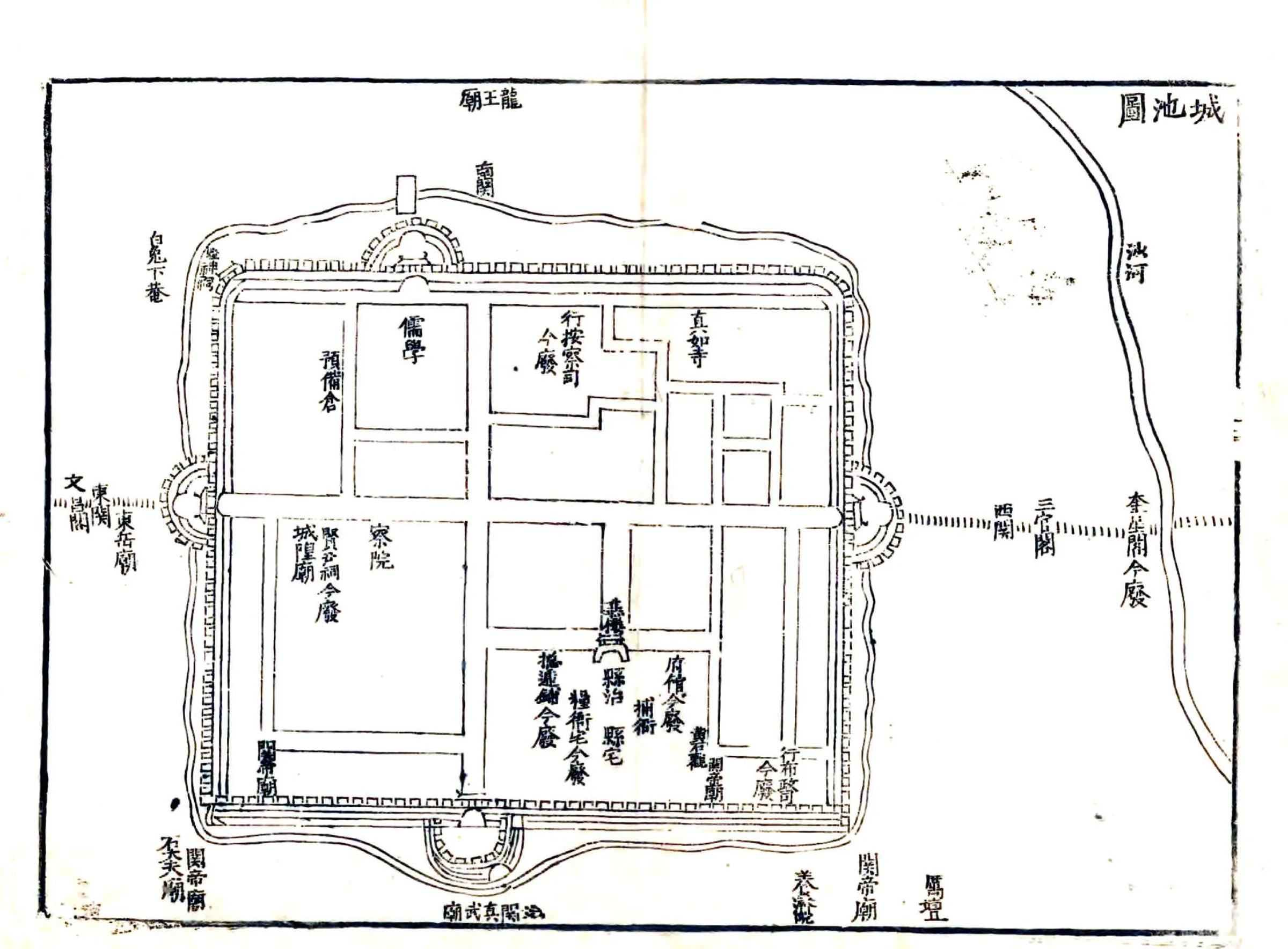邹平县志（顺治） 在线预览第7页