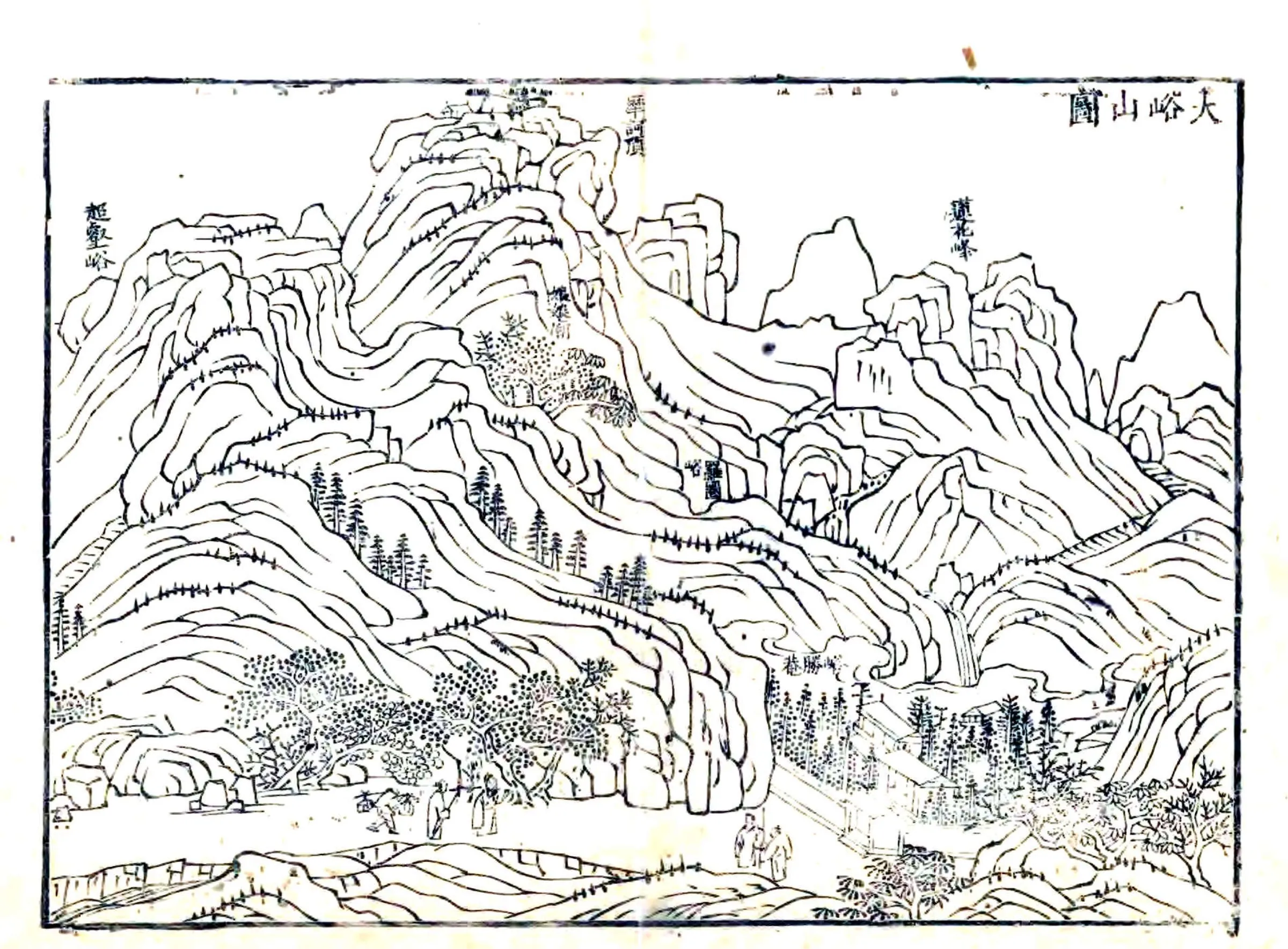 邹平县志（顺治） 在线预览第8页