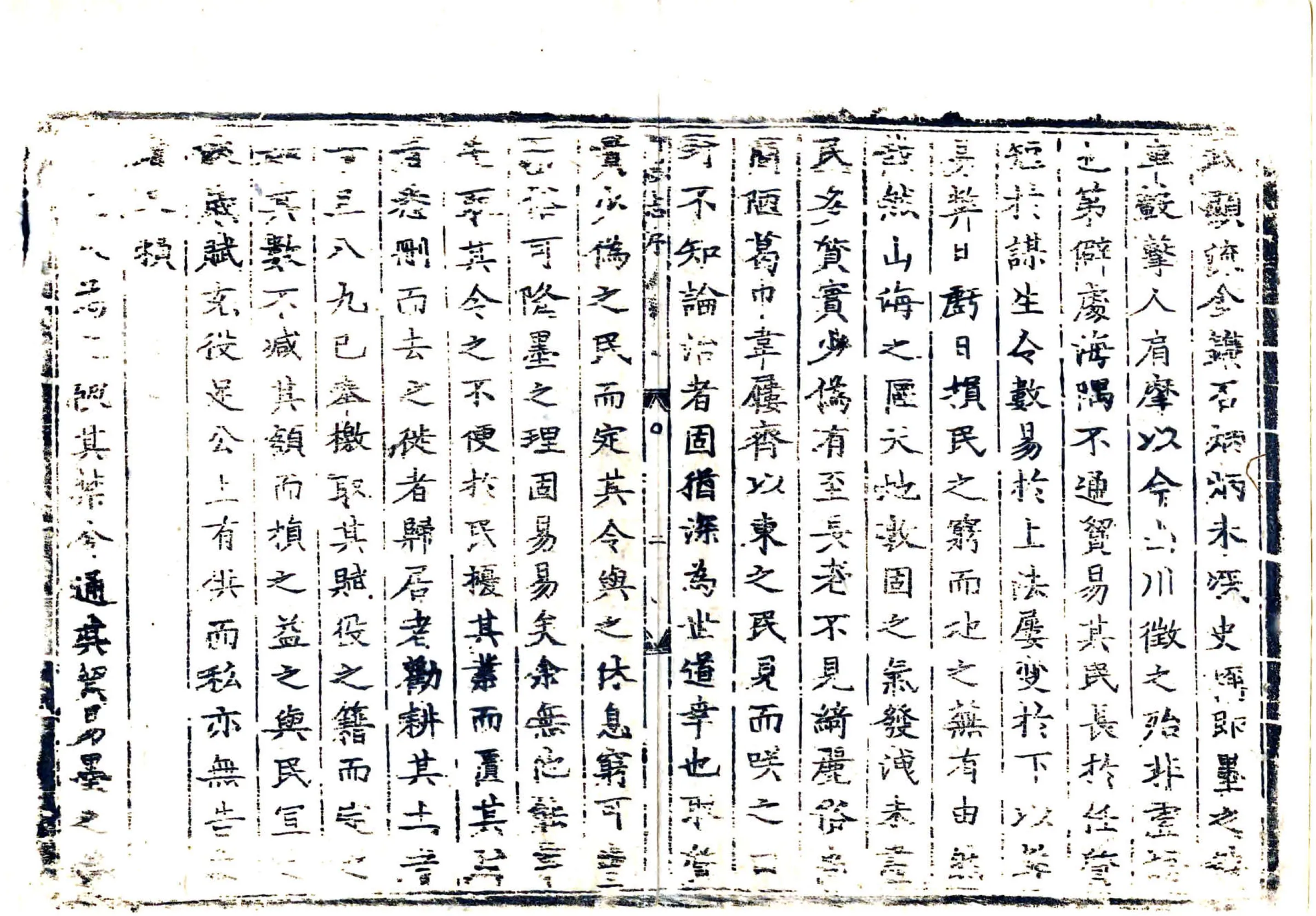 纂修即墨县志（康熙） 在线预览第3页