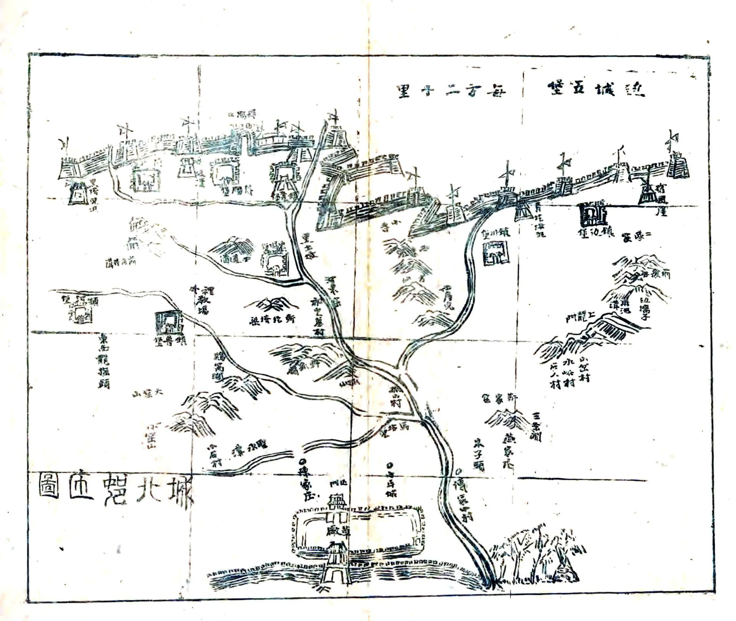 大中华大同地理志（民国） 在线预览第7页