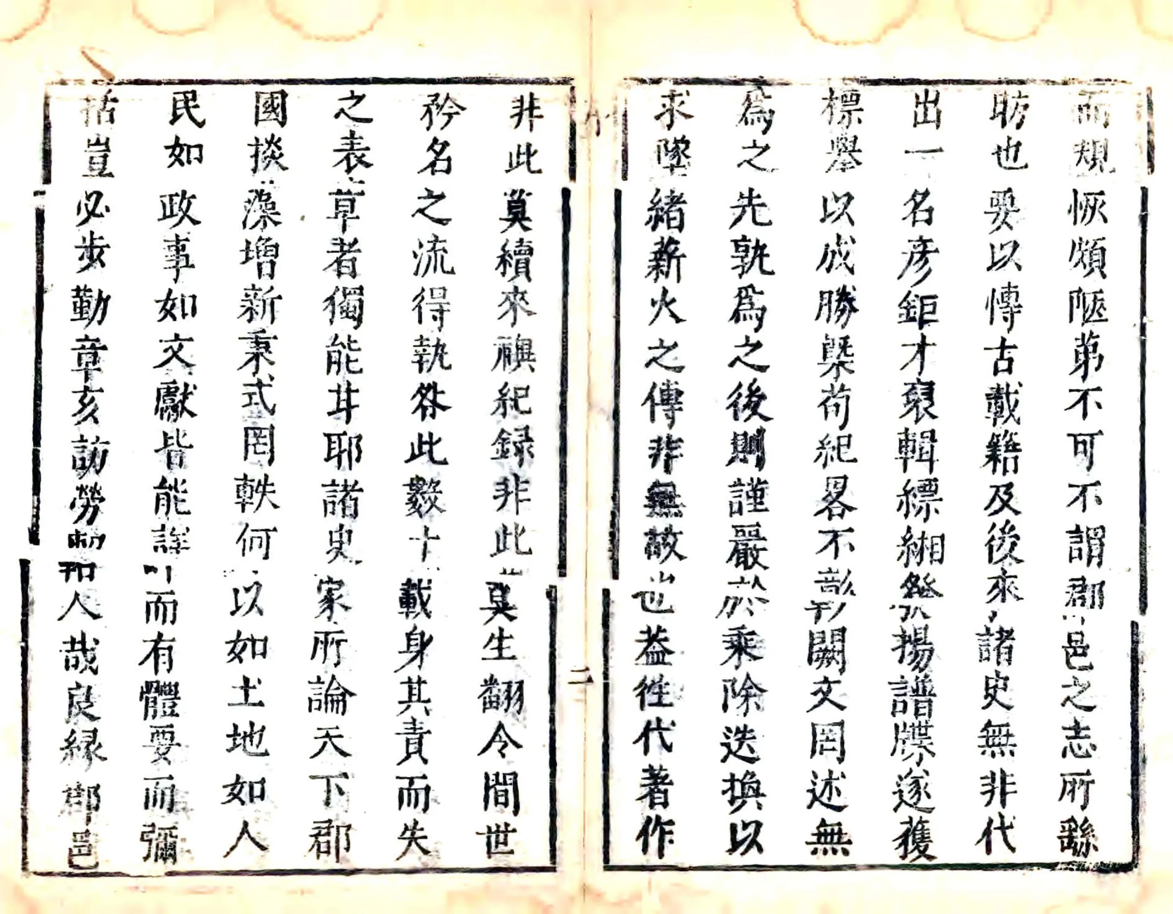 汾阳县志（顺治） 在线预览第3页