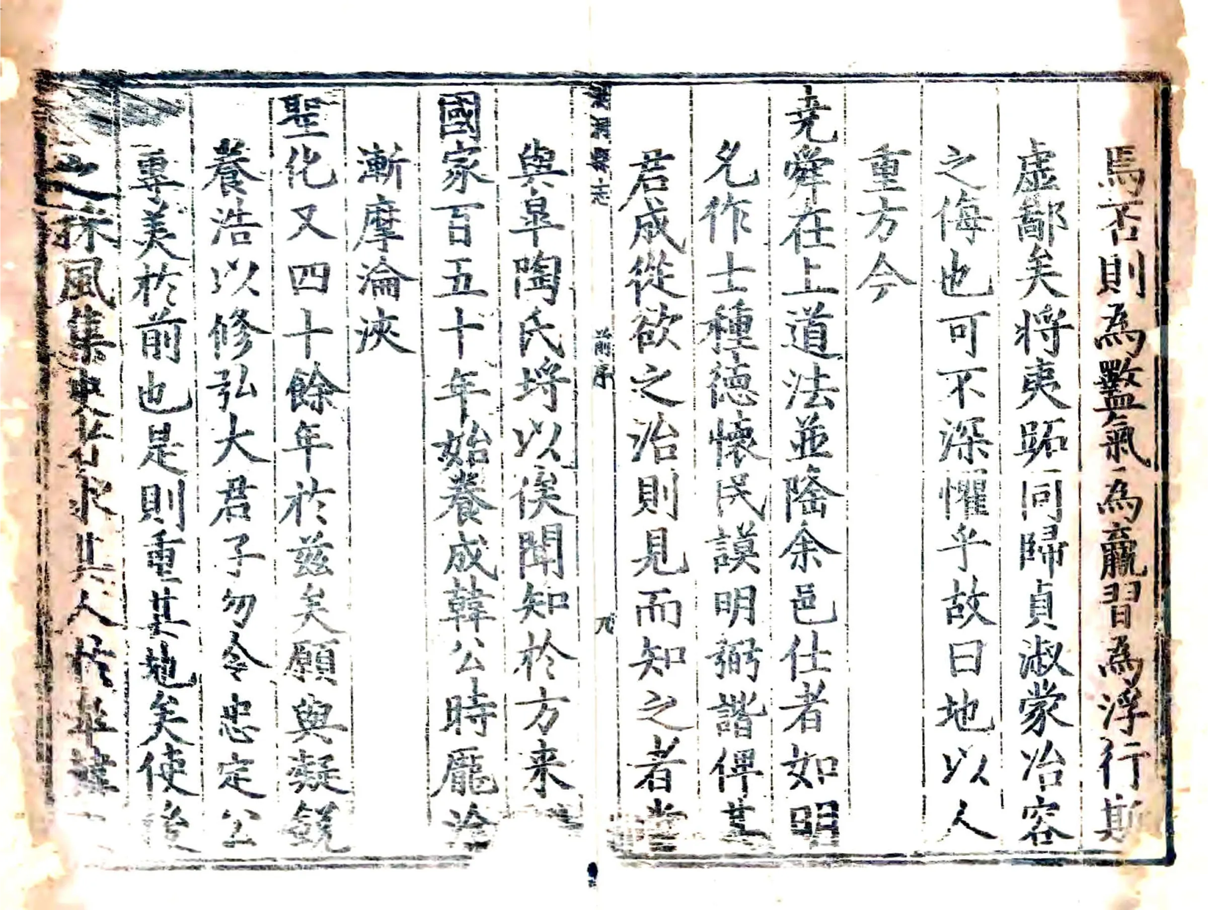 洪洞县志（万历） 在线预览第8页