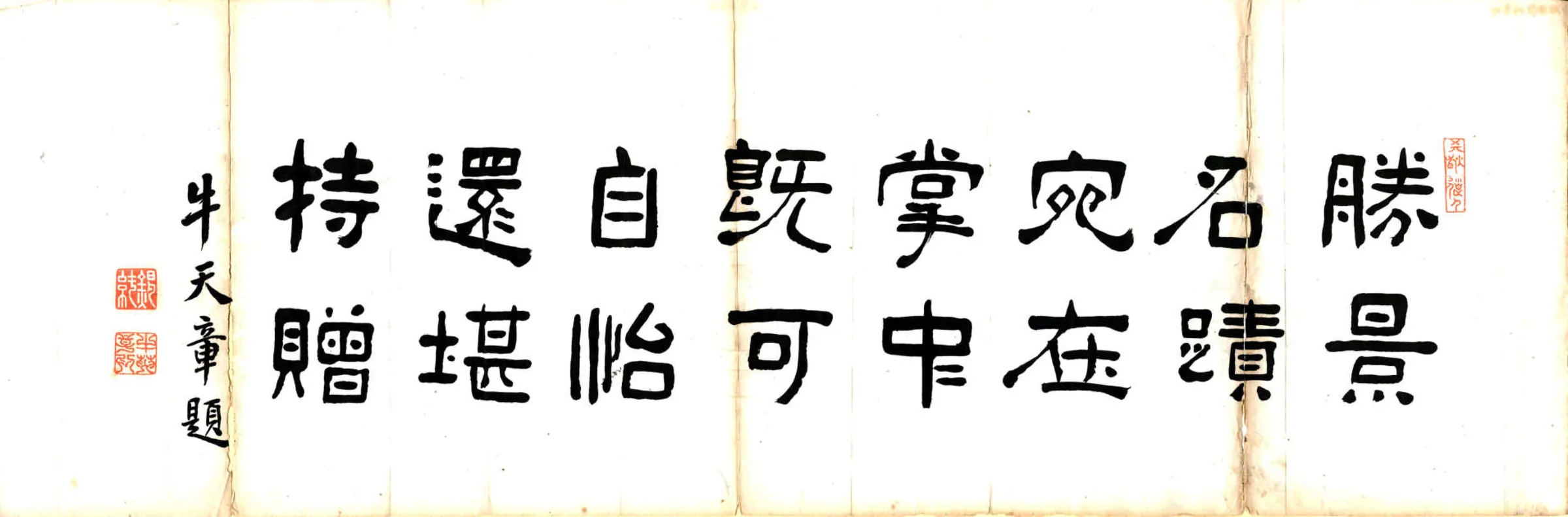 晋祠志（光绪） 在线预览第3页