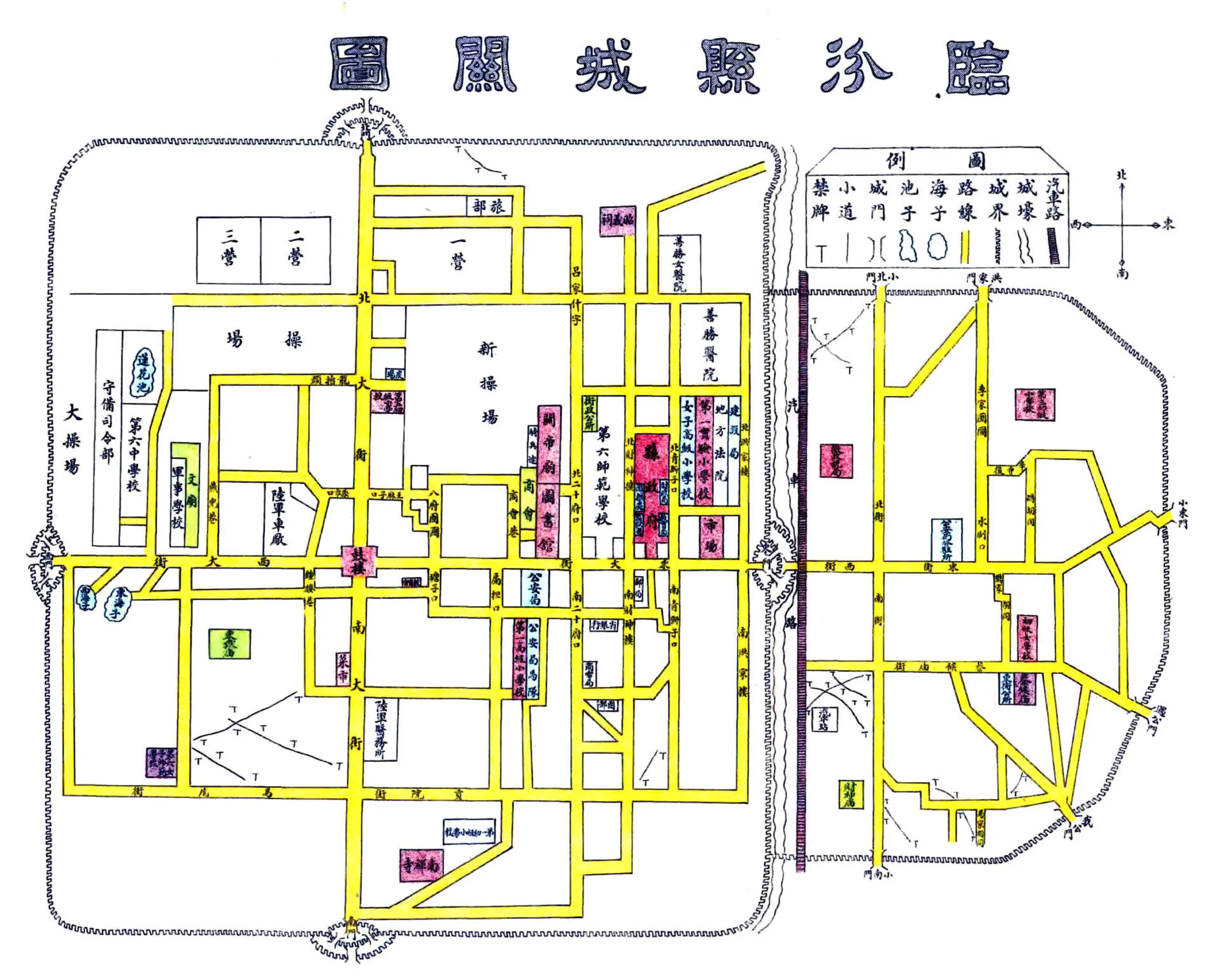 临汾县志（民国） 在线预览第3页