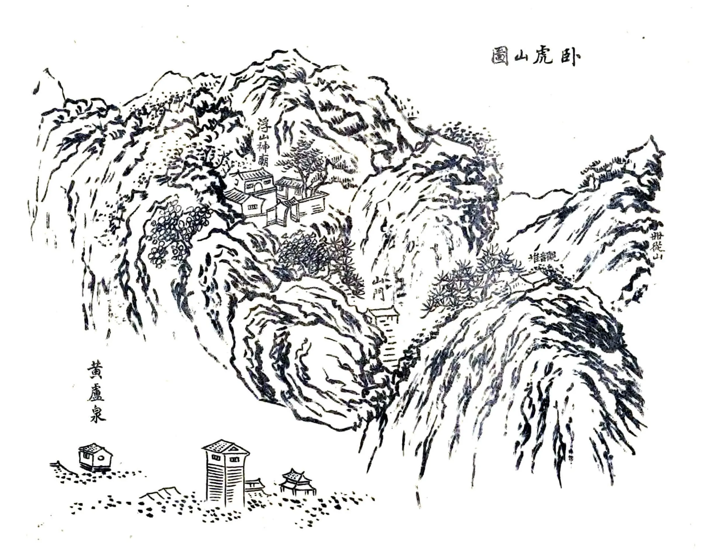 临汾县志（民国） 在线预览第5页