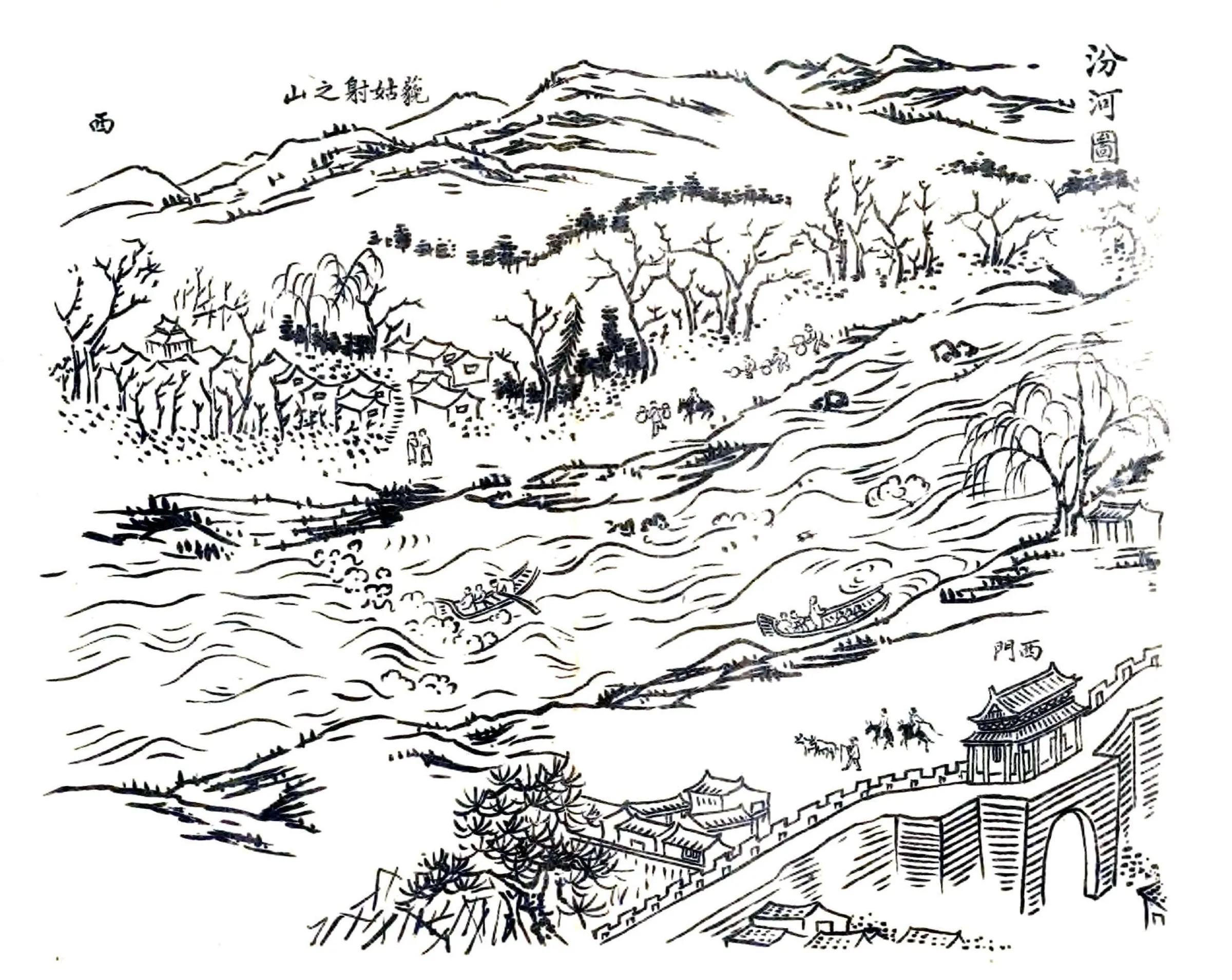 临汾县志（民国） 在线预览第6页