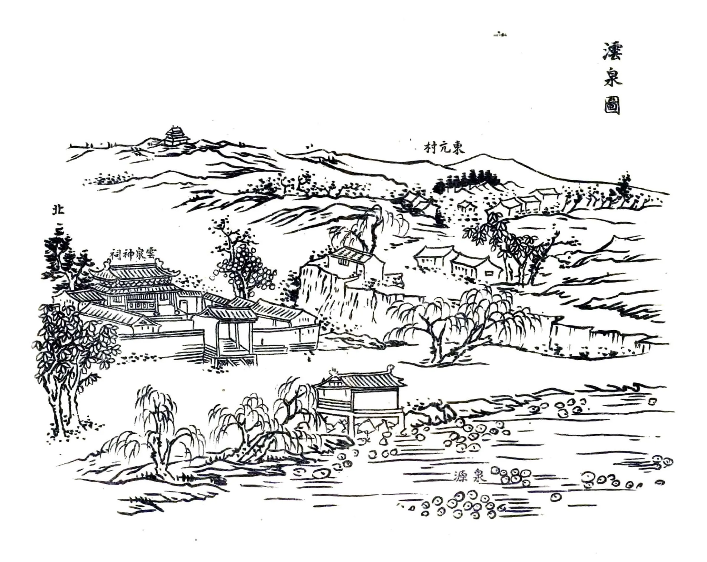 临汾县志（民国） 在线预览第8页