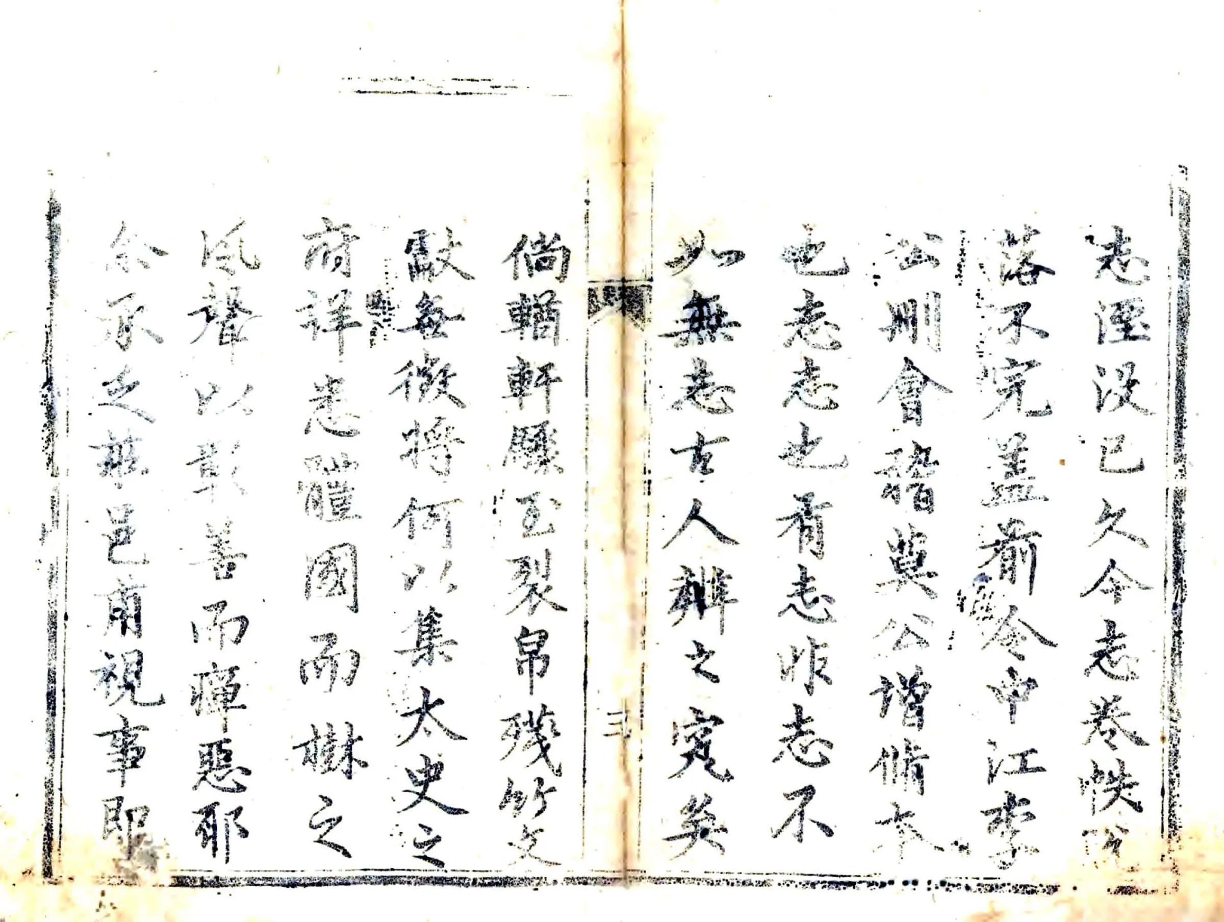 临县志（康熙） 在线预览第4页