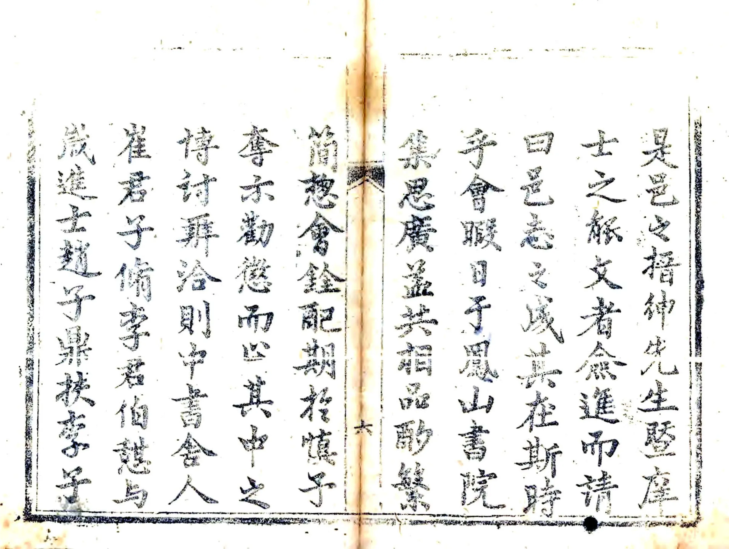 临县志（康熙） 在线预览第7页