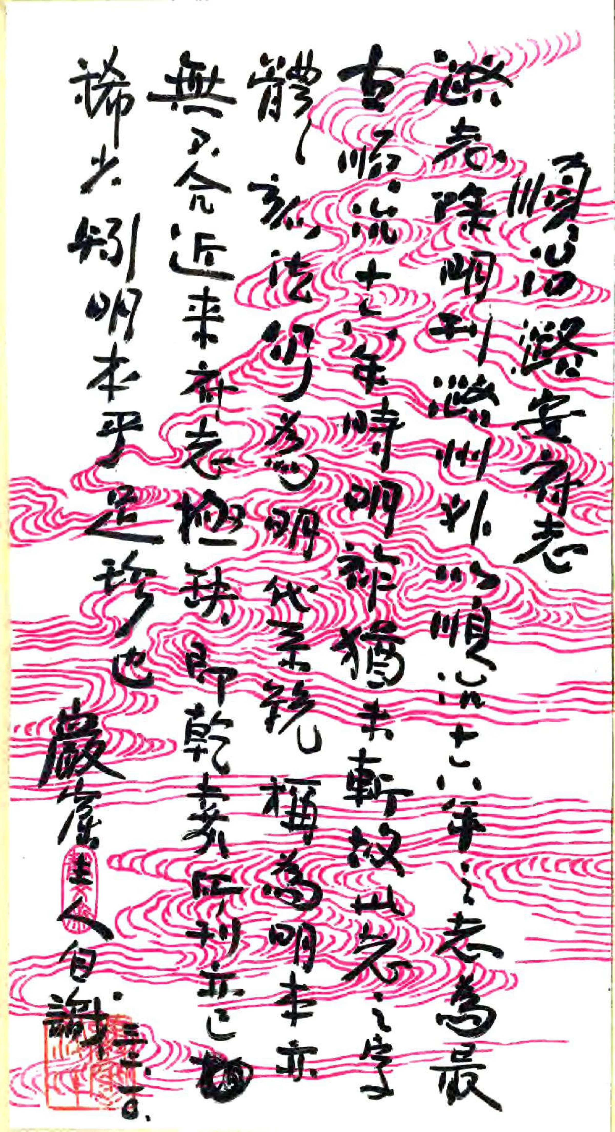 潞安府志（顺治） 在线预览第2页