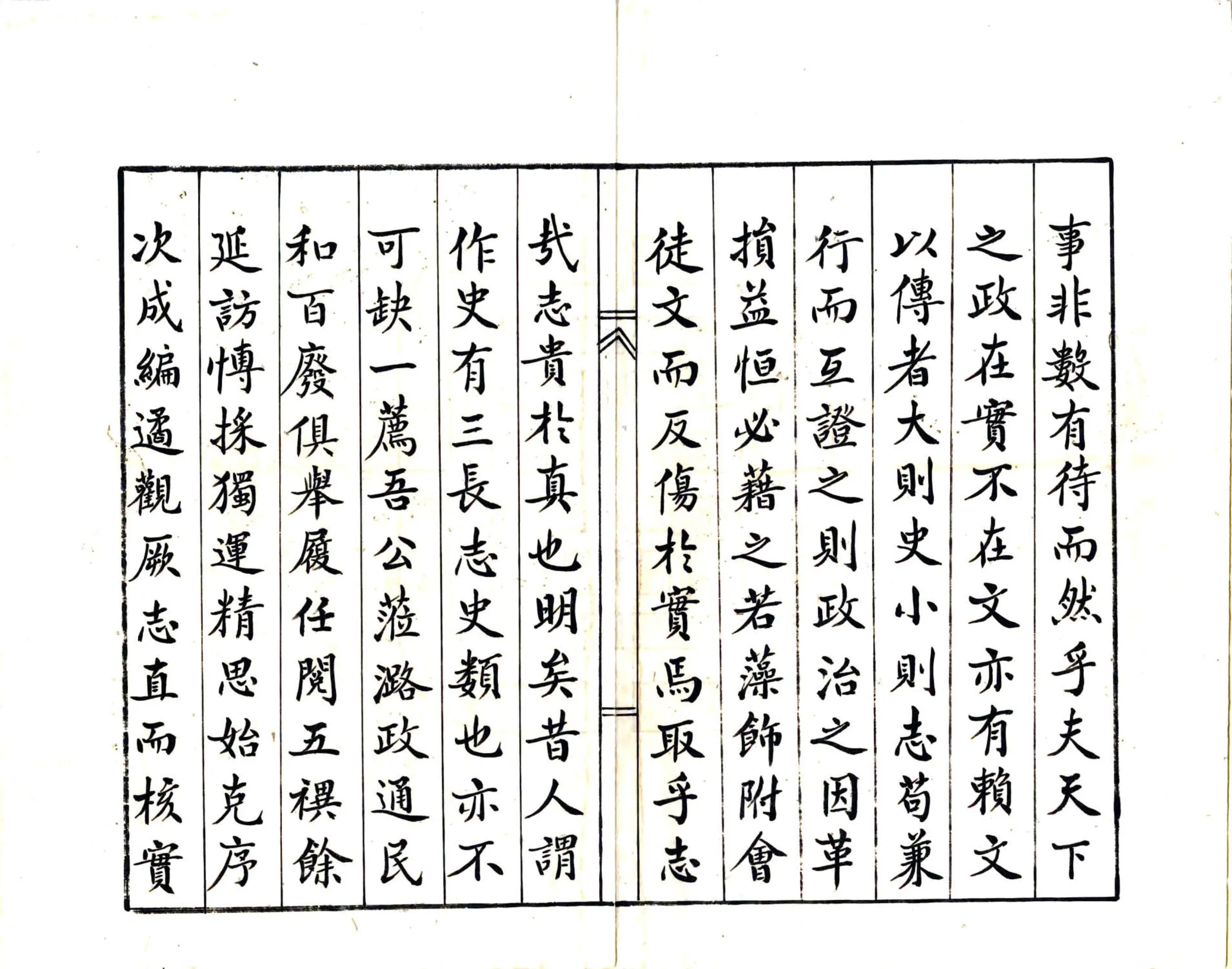 潞城县志（万历） 在线预览第5页