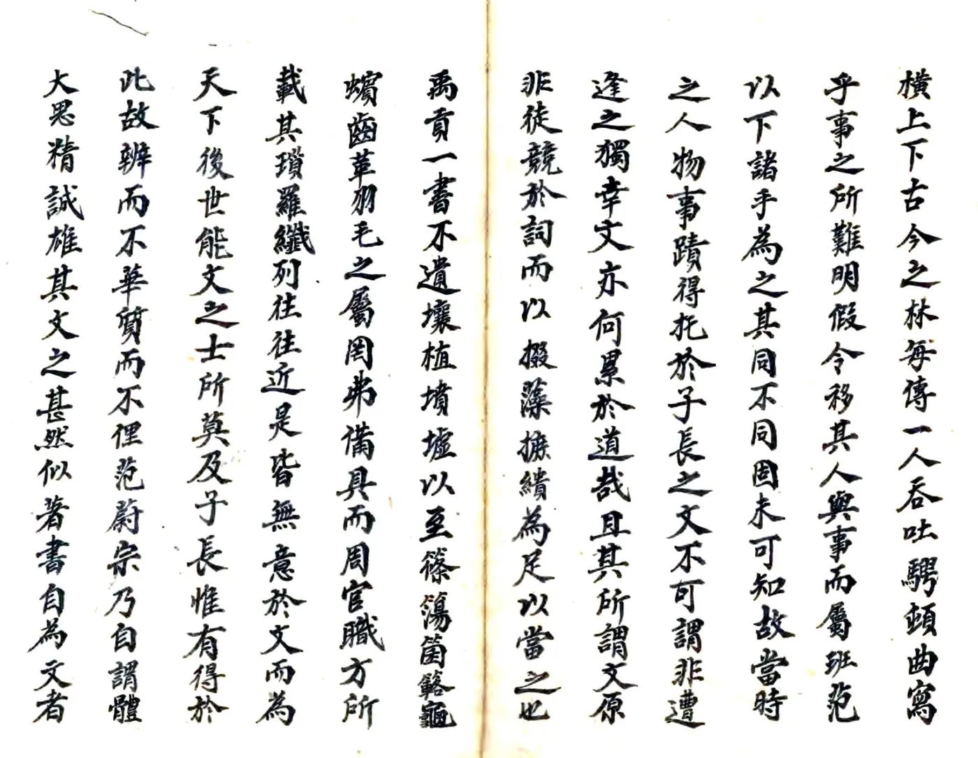 石楼县志（雍正 民国抄本） 在线预览第8页