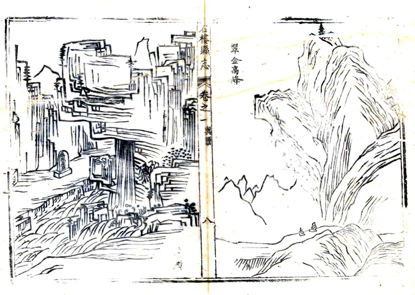 石楼县志（雍正） 在线预览第8页