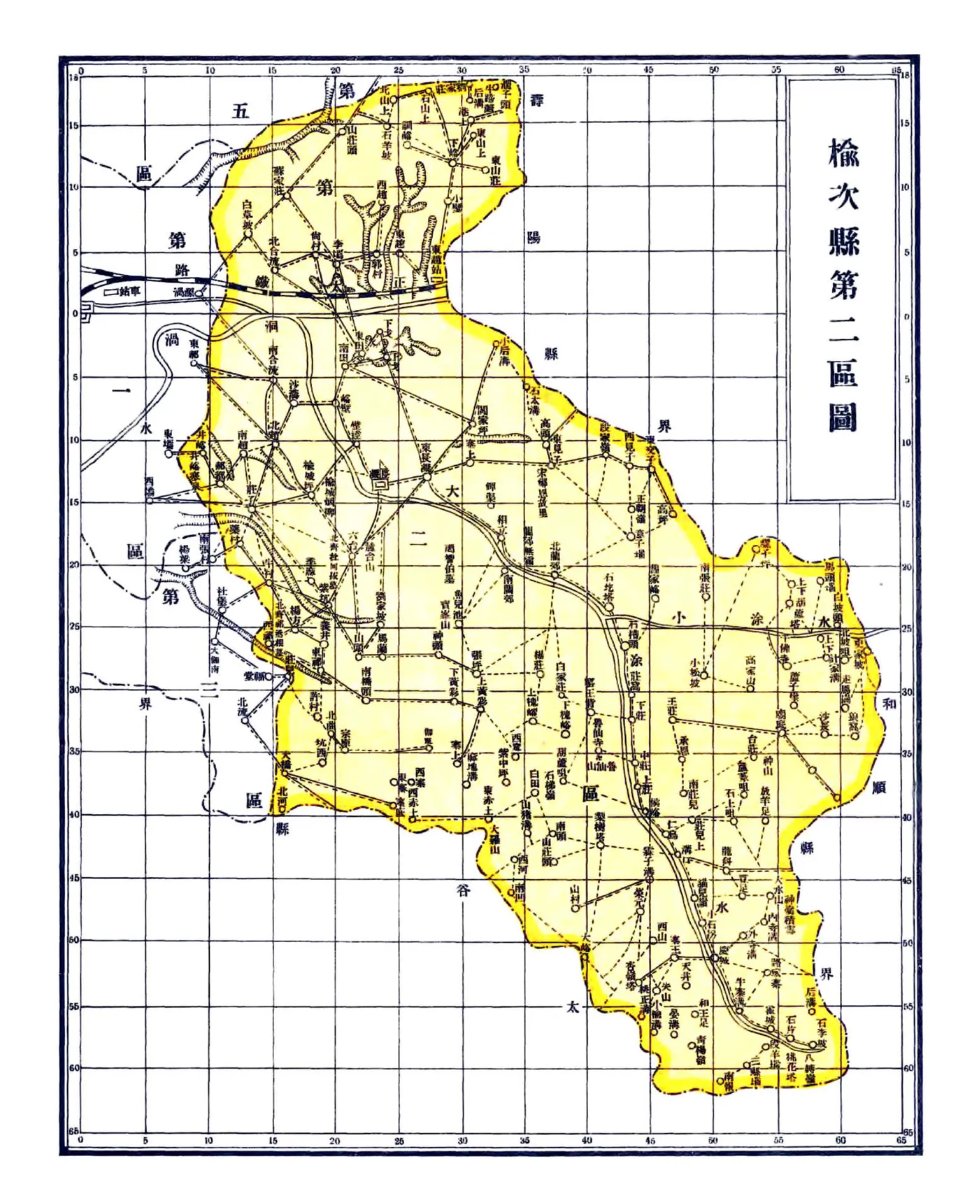 榆次县志（民国） 在线预览第4页