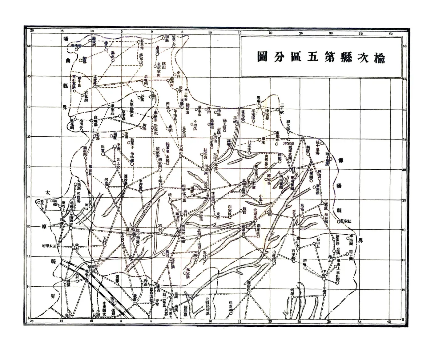 榆次县志（民国） 在线预览第7页
