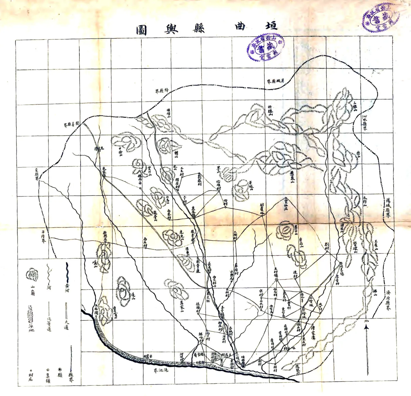 垣曲县志（光绪） 在线预览第3页