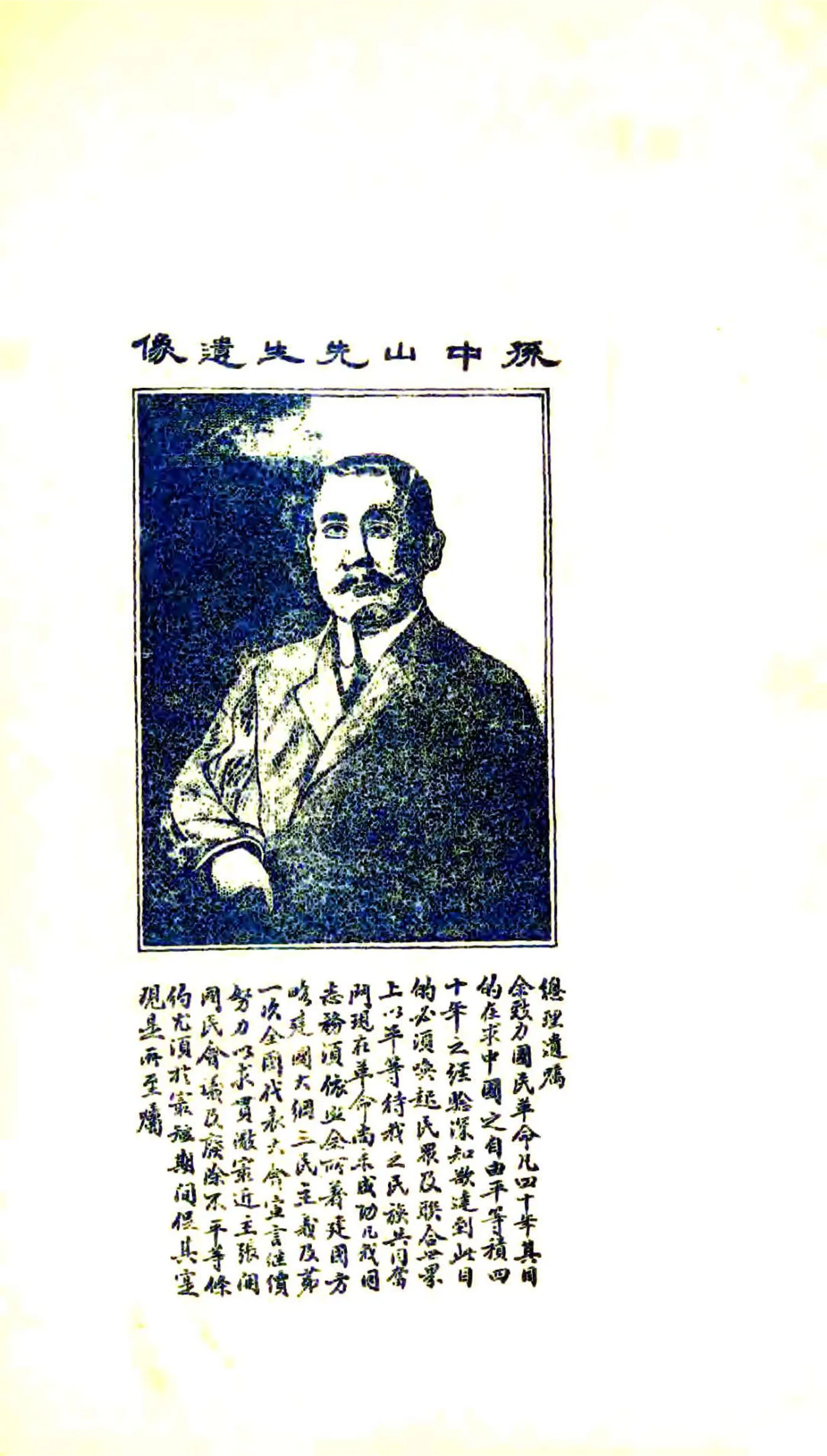 澄城县附志（民国） 在线预览第2页