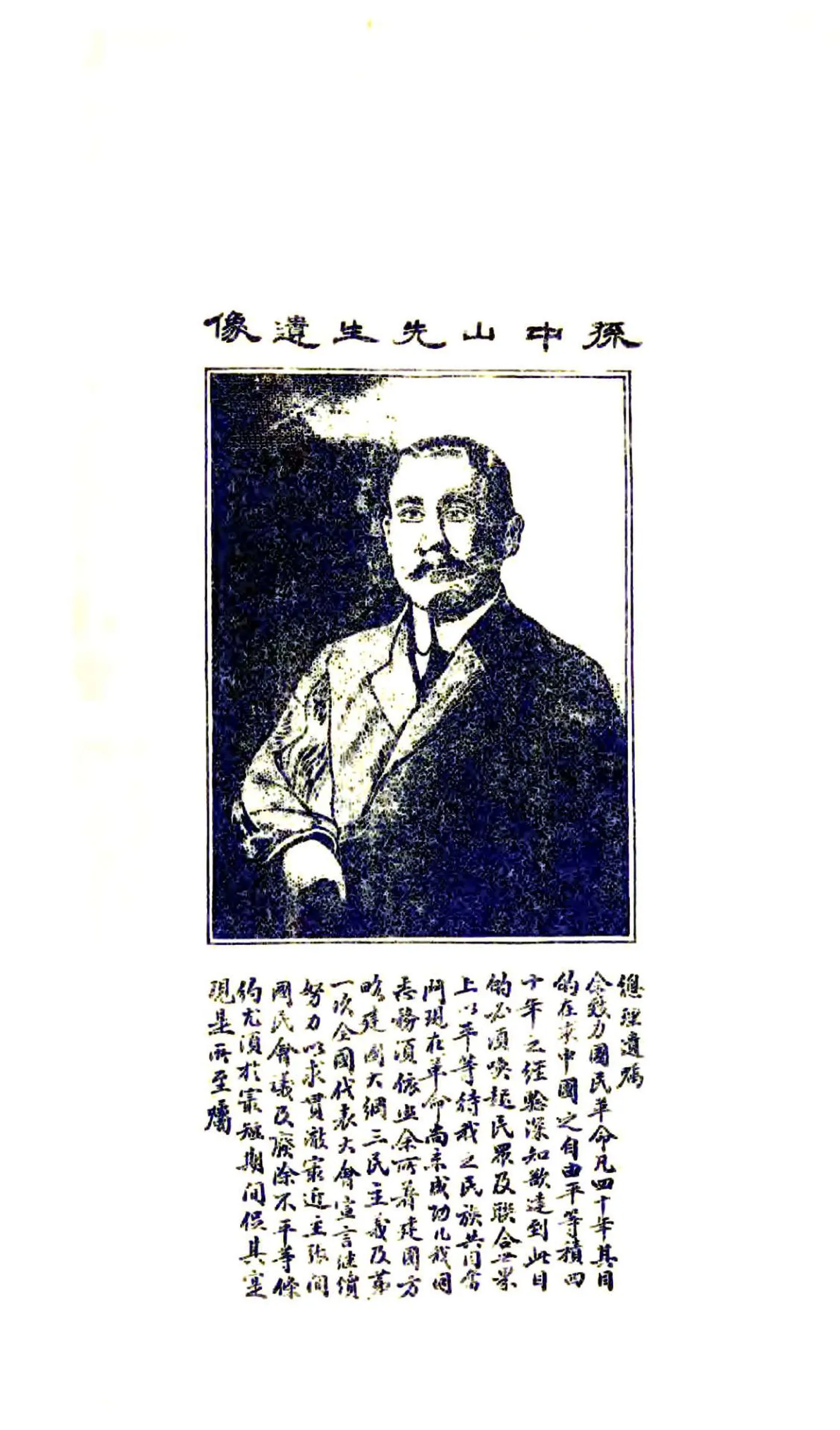 澄城续志（民国） 在线预览第2页