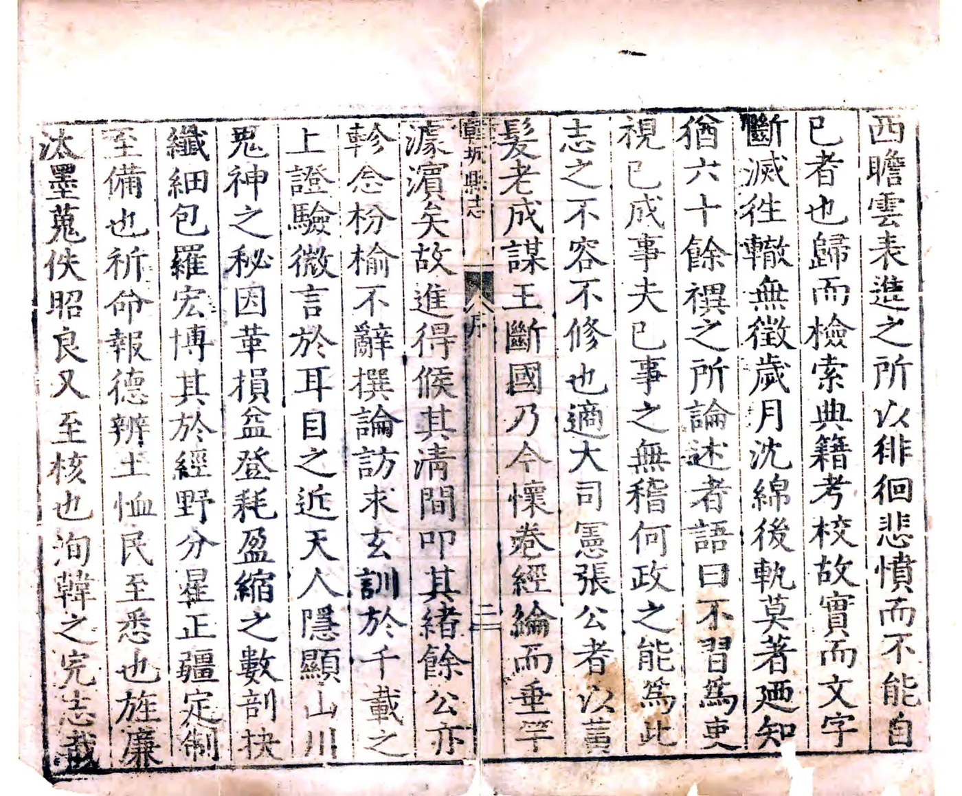 韩城县志（万历） 在线预览第6页
