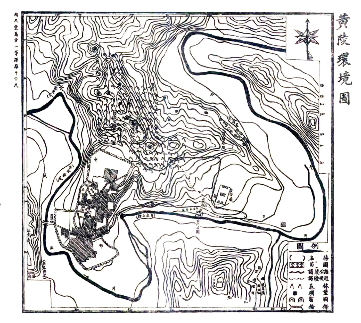 黄陵志（民国） 在线预览第4页