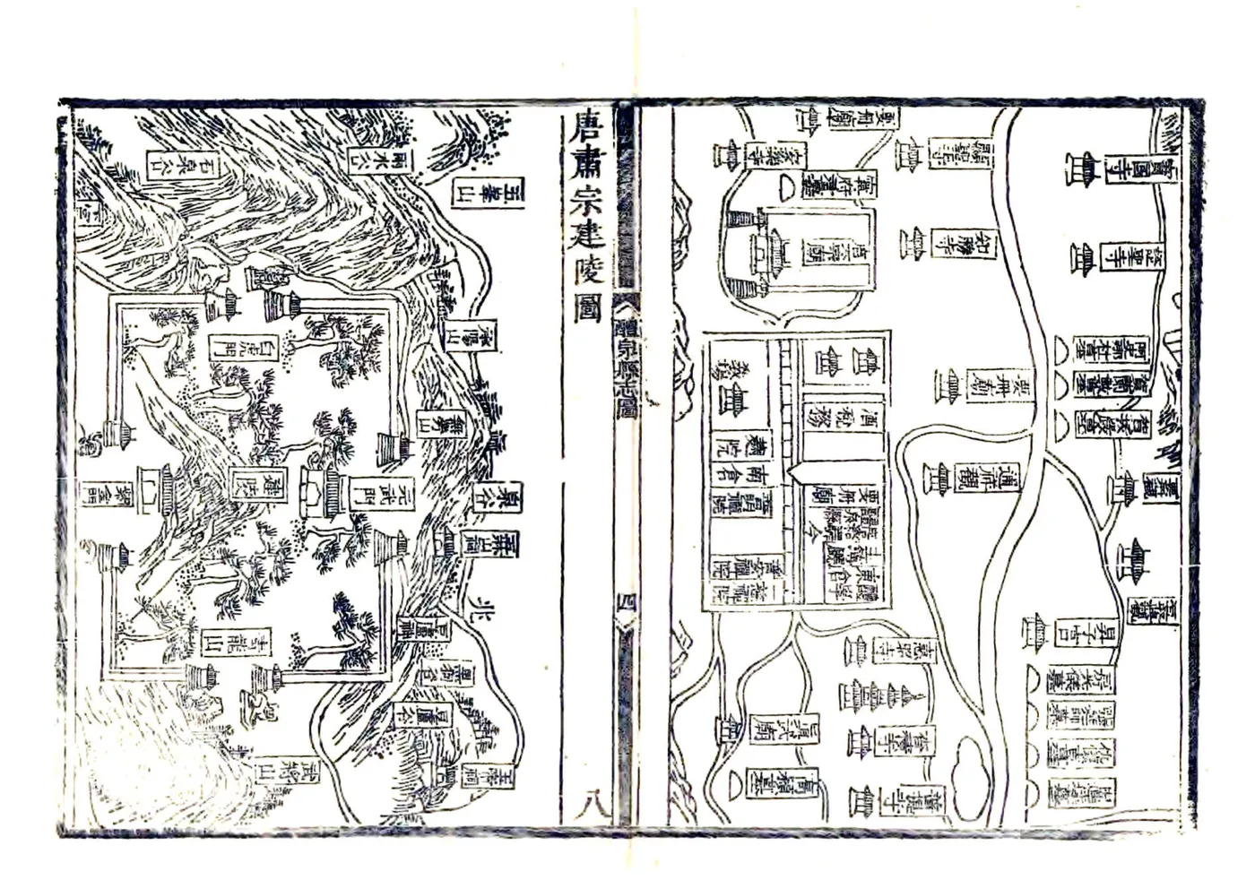 醴泉县志（乾隆） 在线预览第5页