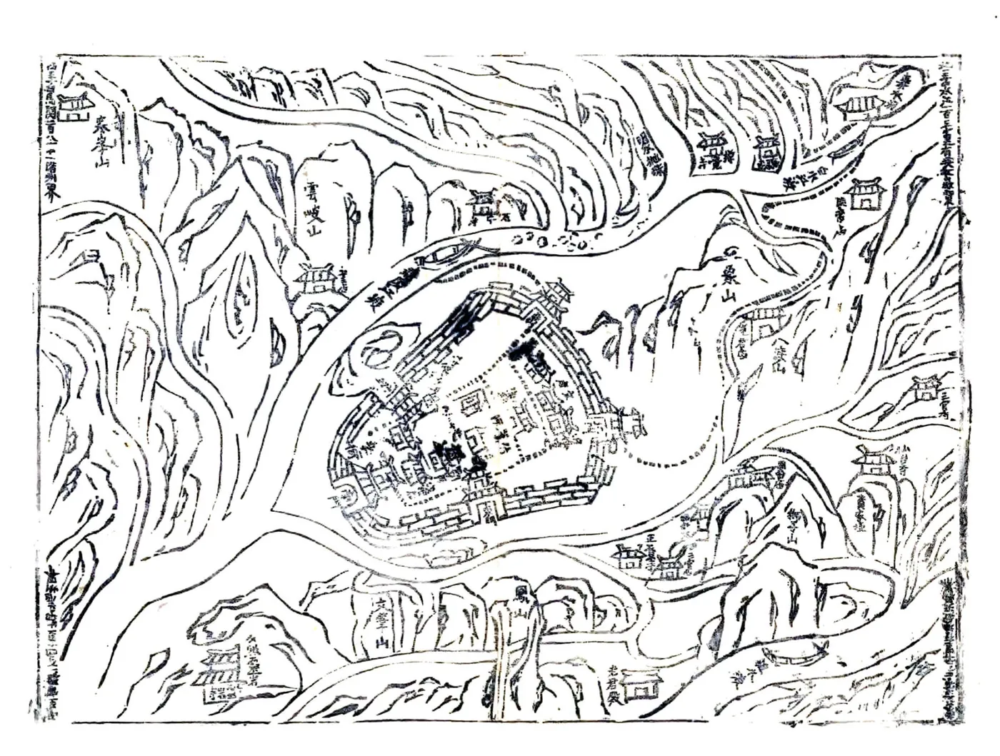 略阳县志（雍正） 在线预览第5页