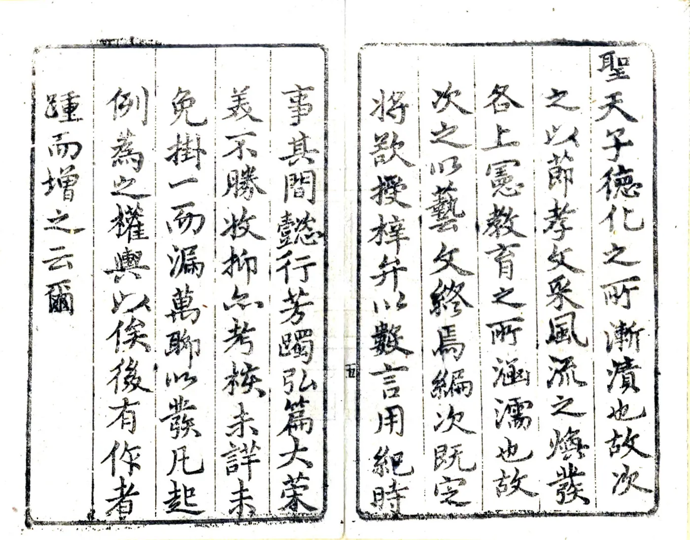 蒲城县续志（康熙） 在线预览第6页