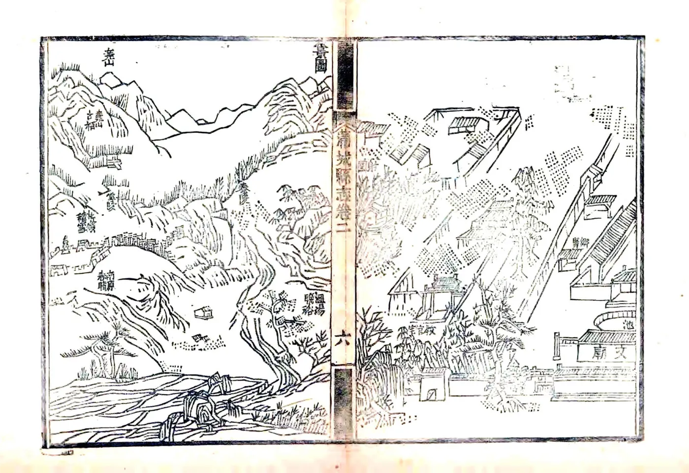 蒲城县志（乾隆） 在线预览第8页