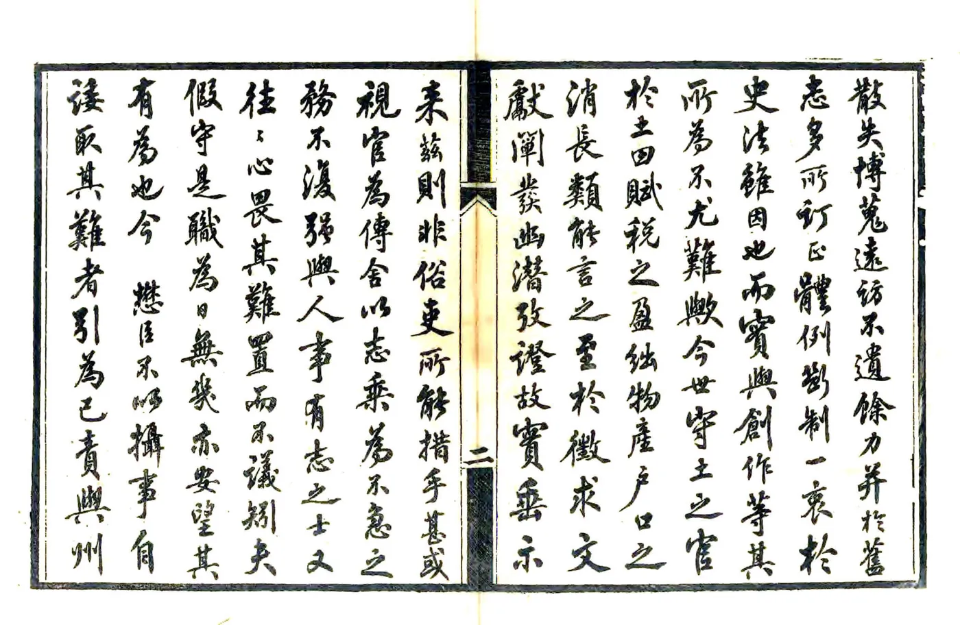 干州志稿（光绪） 在线预览第5页