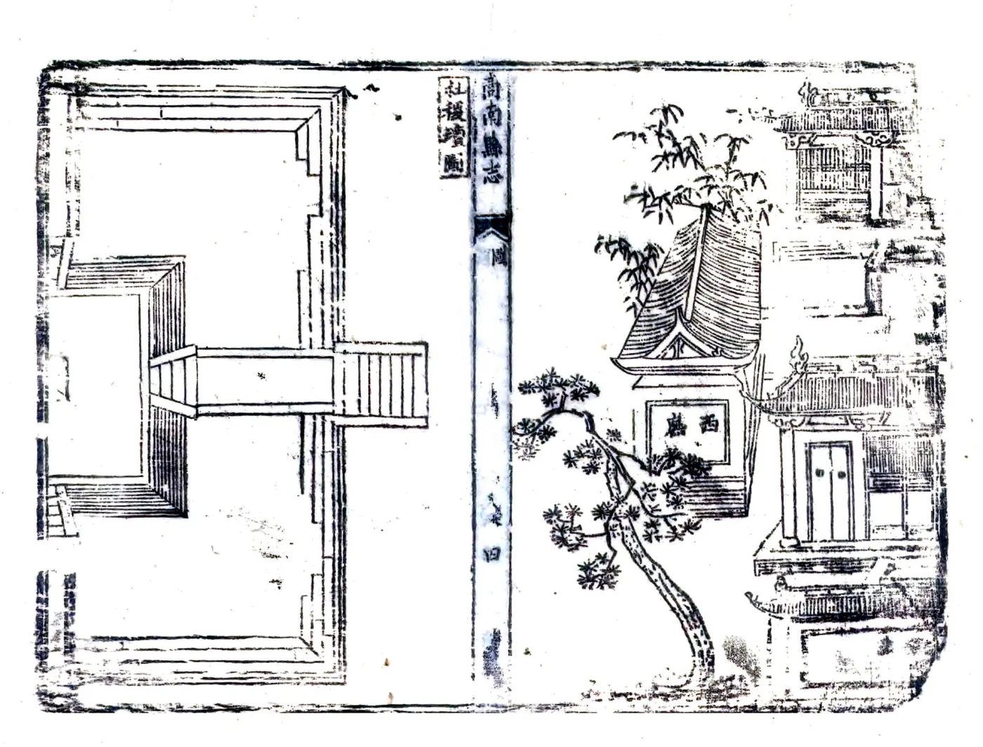 商南县志（乾隆） 在线预览第5页