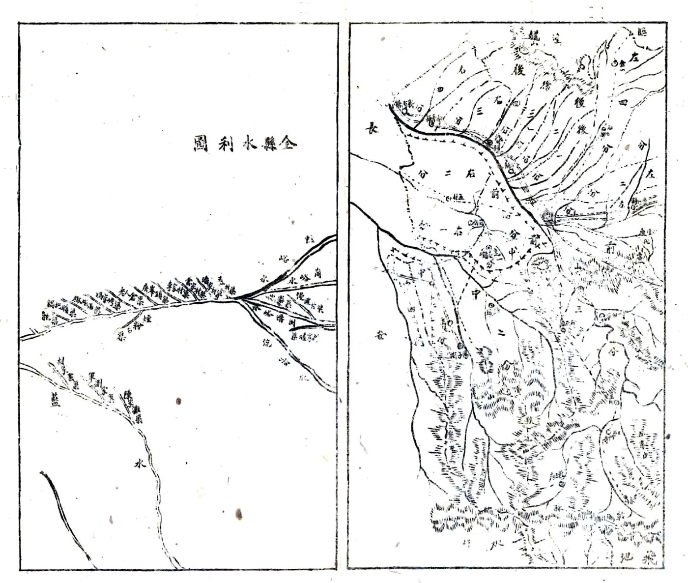续修蓝田县志（民国） 在线预览第4页