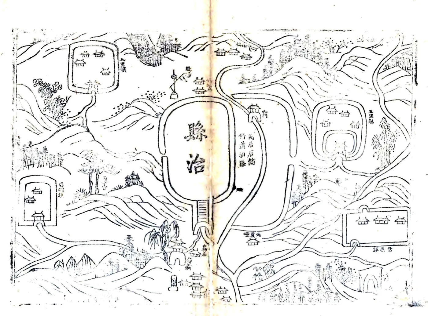 宜君县志（雍正） 在线预览第3页