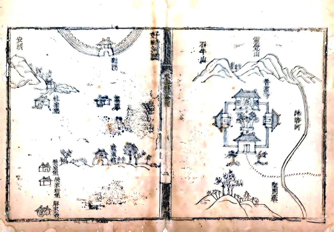 永寿县志余（嘉庆） 在线预览第4页