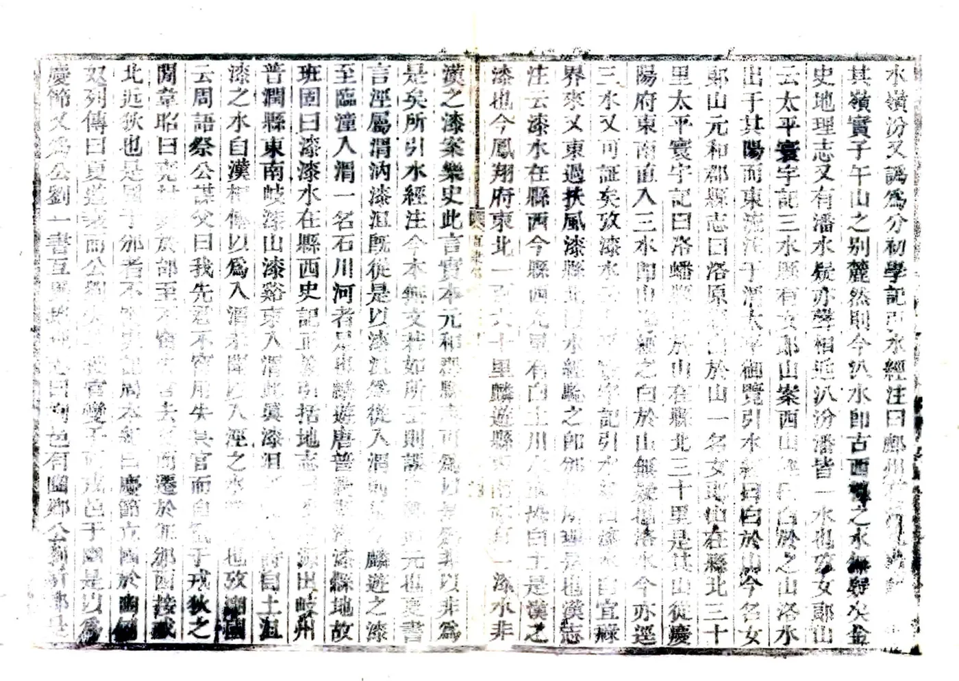 直隶邠州志（乾隆） 在线预览第3页