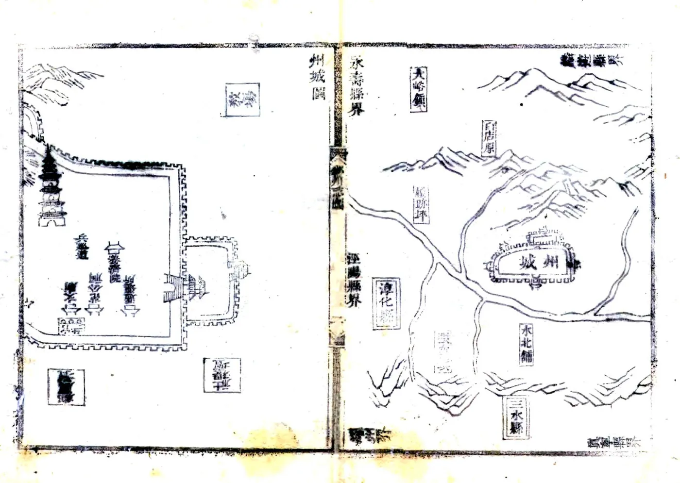 直隶邠州志（乾隆） 在线预览第7页