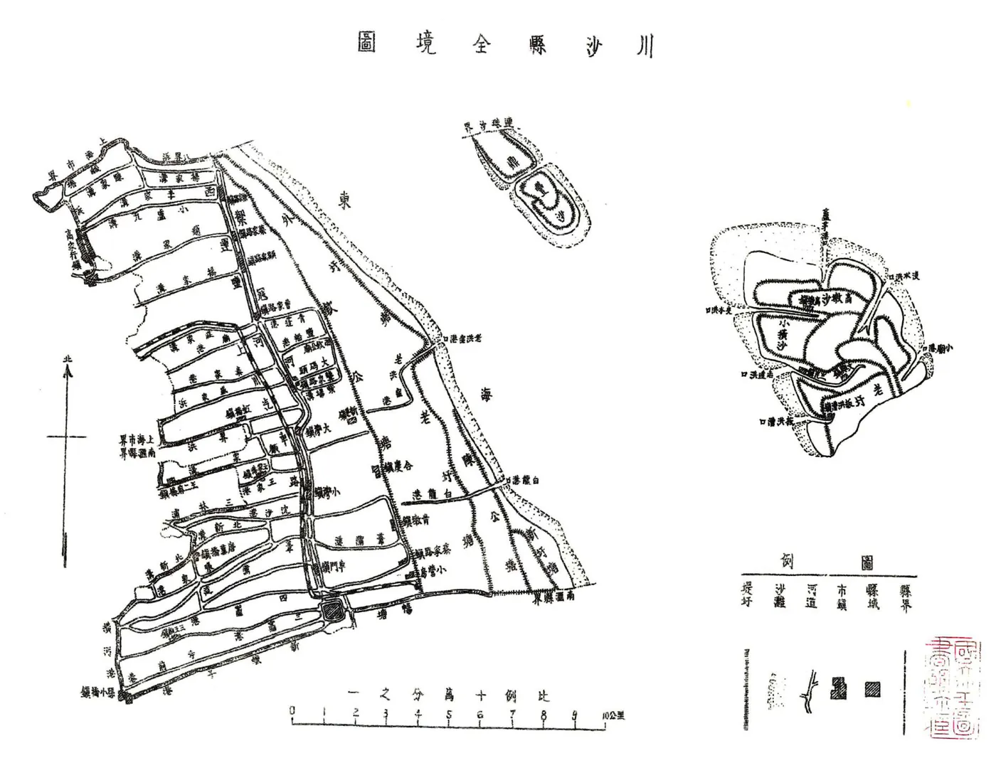 川沙厅志（民国） 在线预览第4页