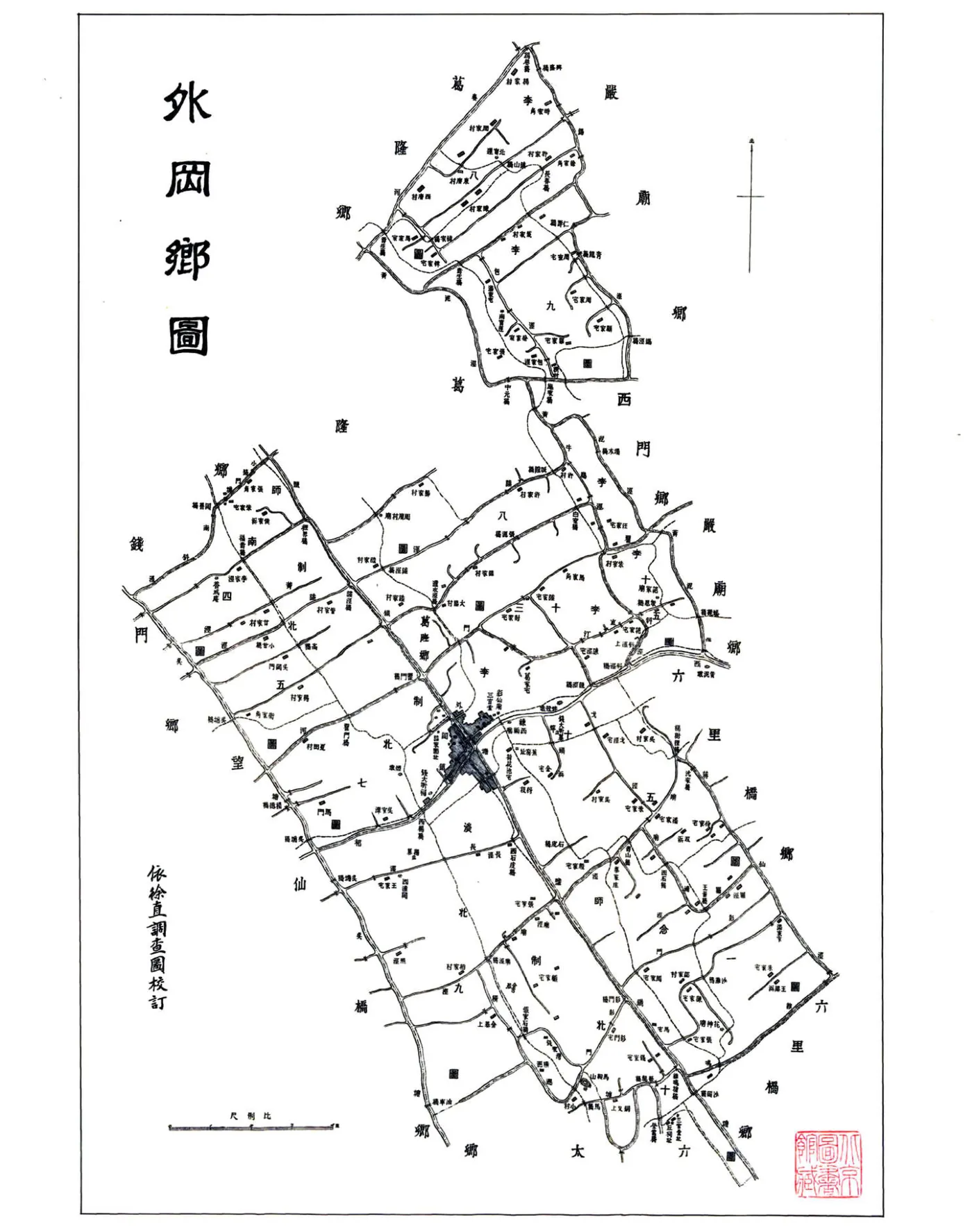 嘉定县续志（民国） 在线预览第5页