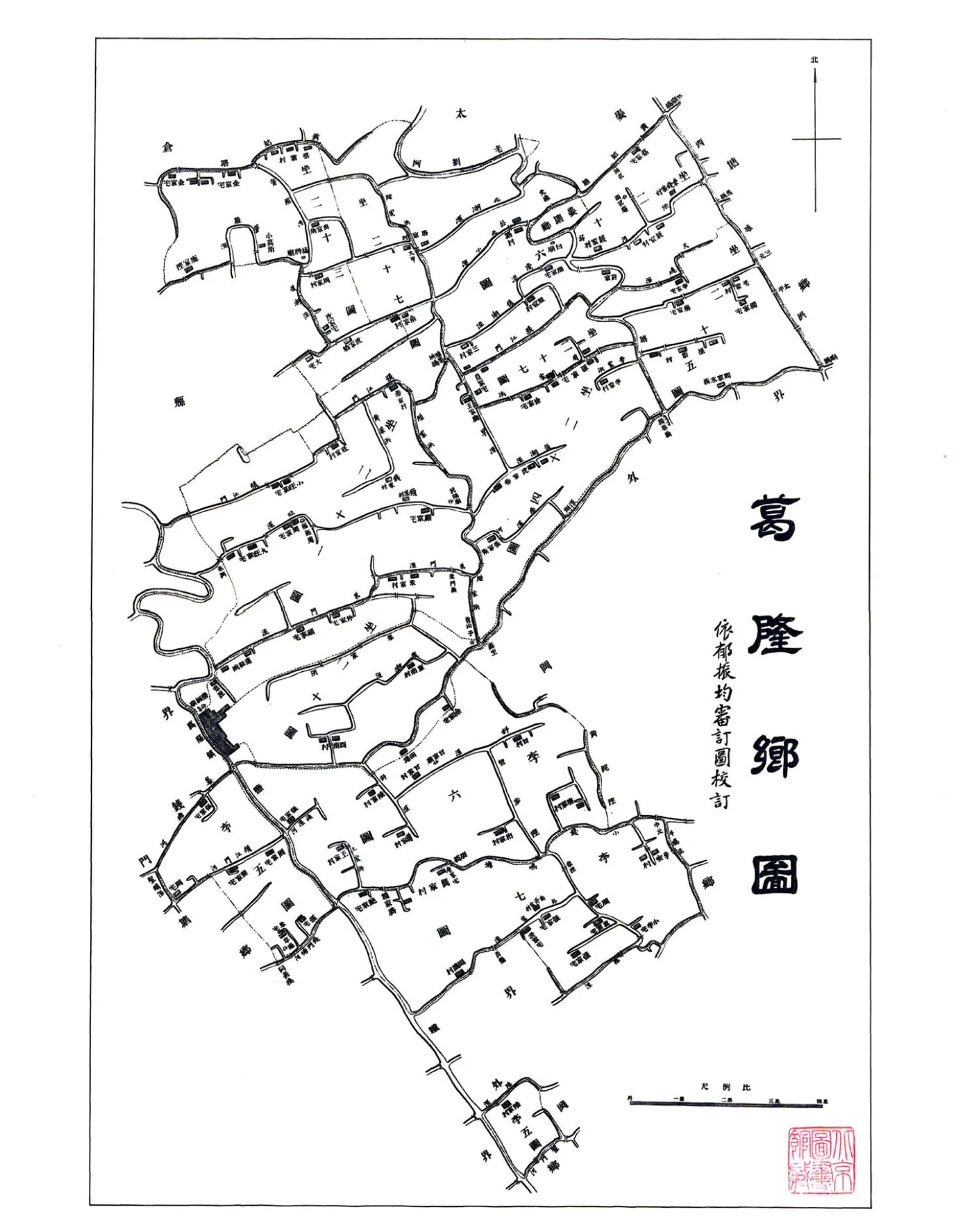 嘉定县续志（民国） 在线预览第7页