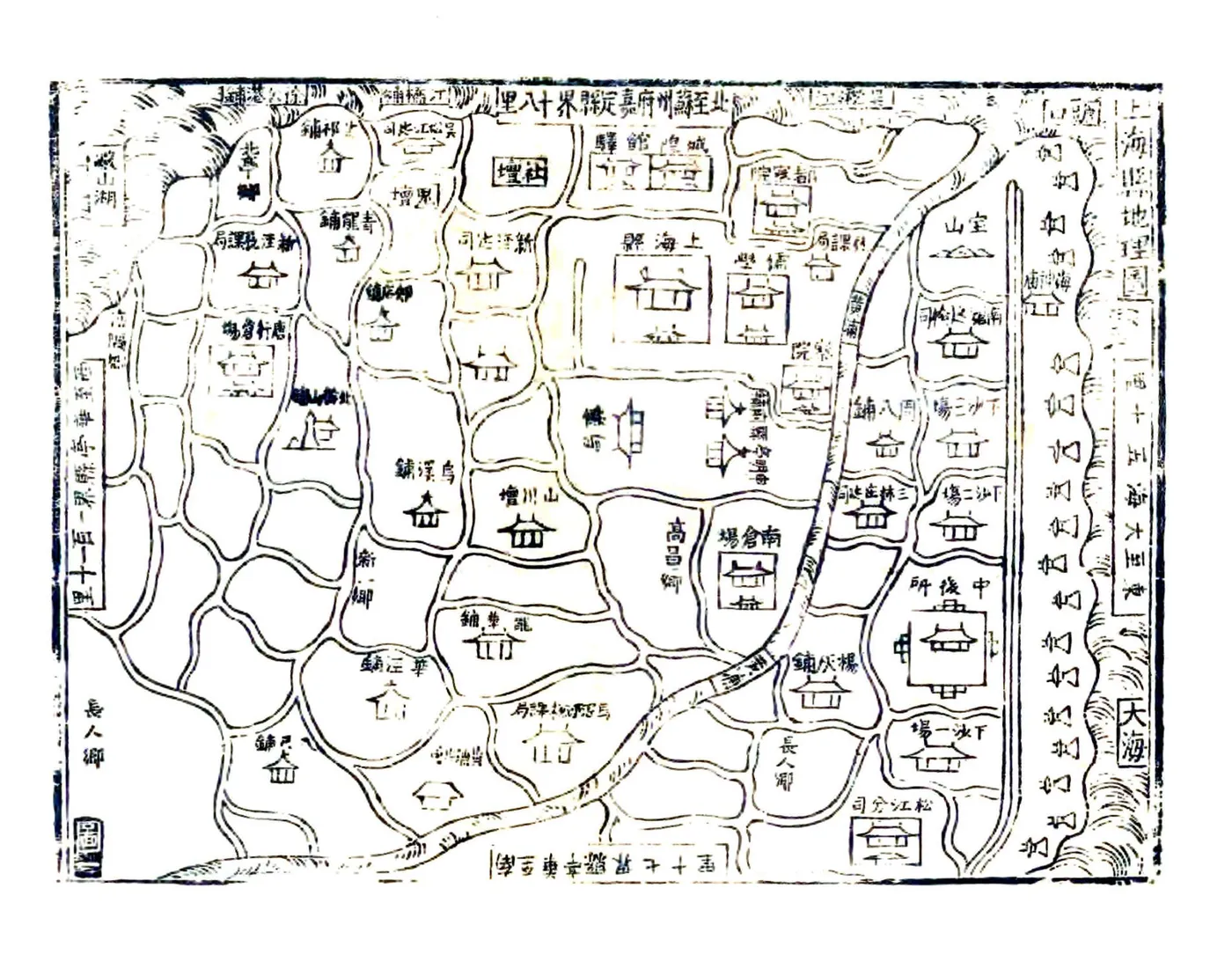 上海志（弘治） 在线预览第7页