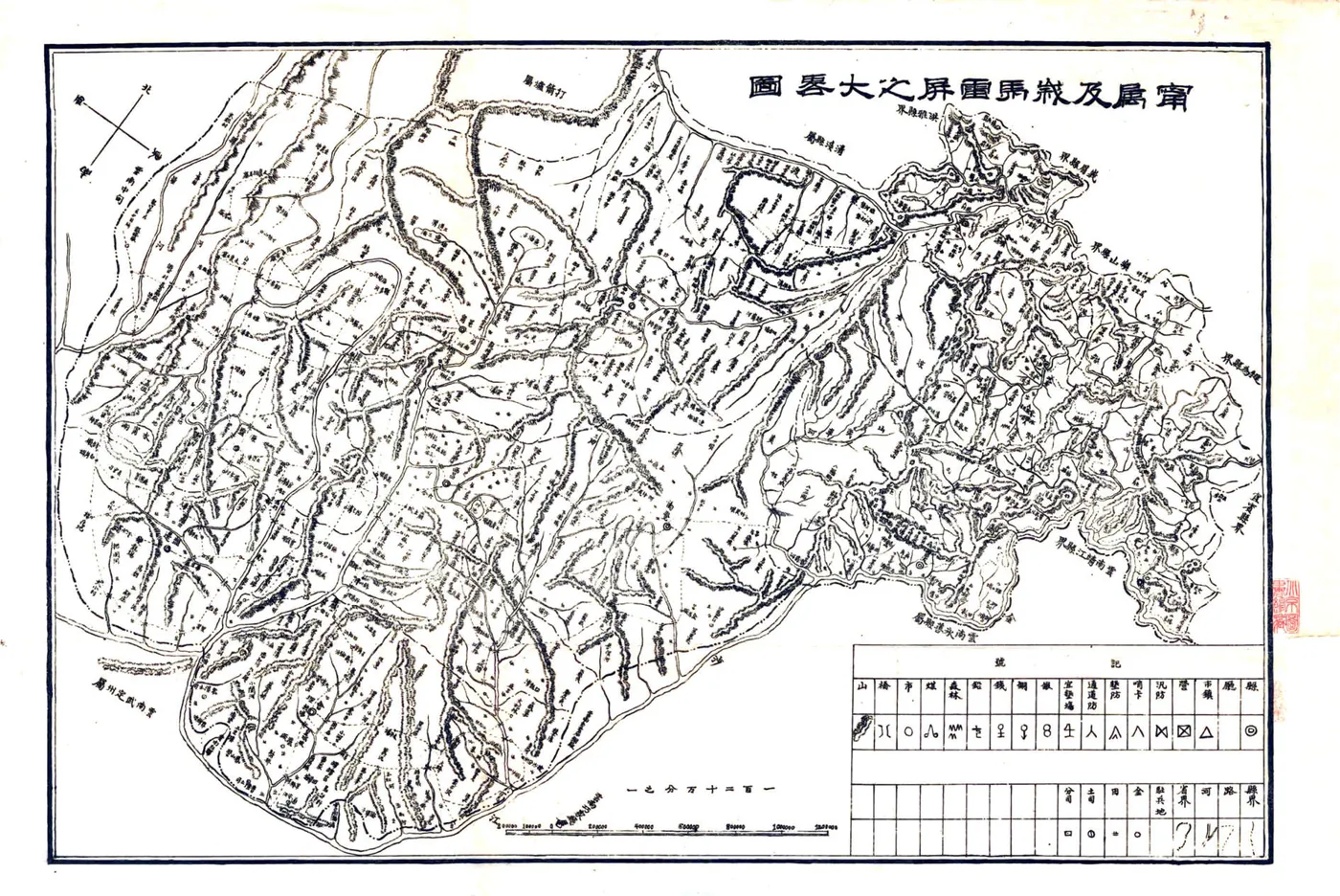 川边各县舆地图（民国） 在线预览第2页