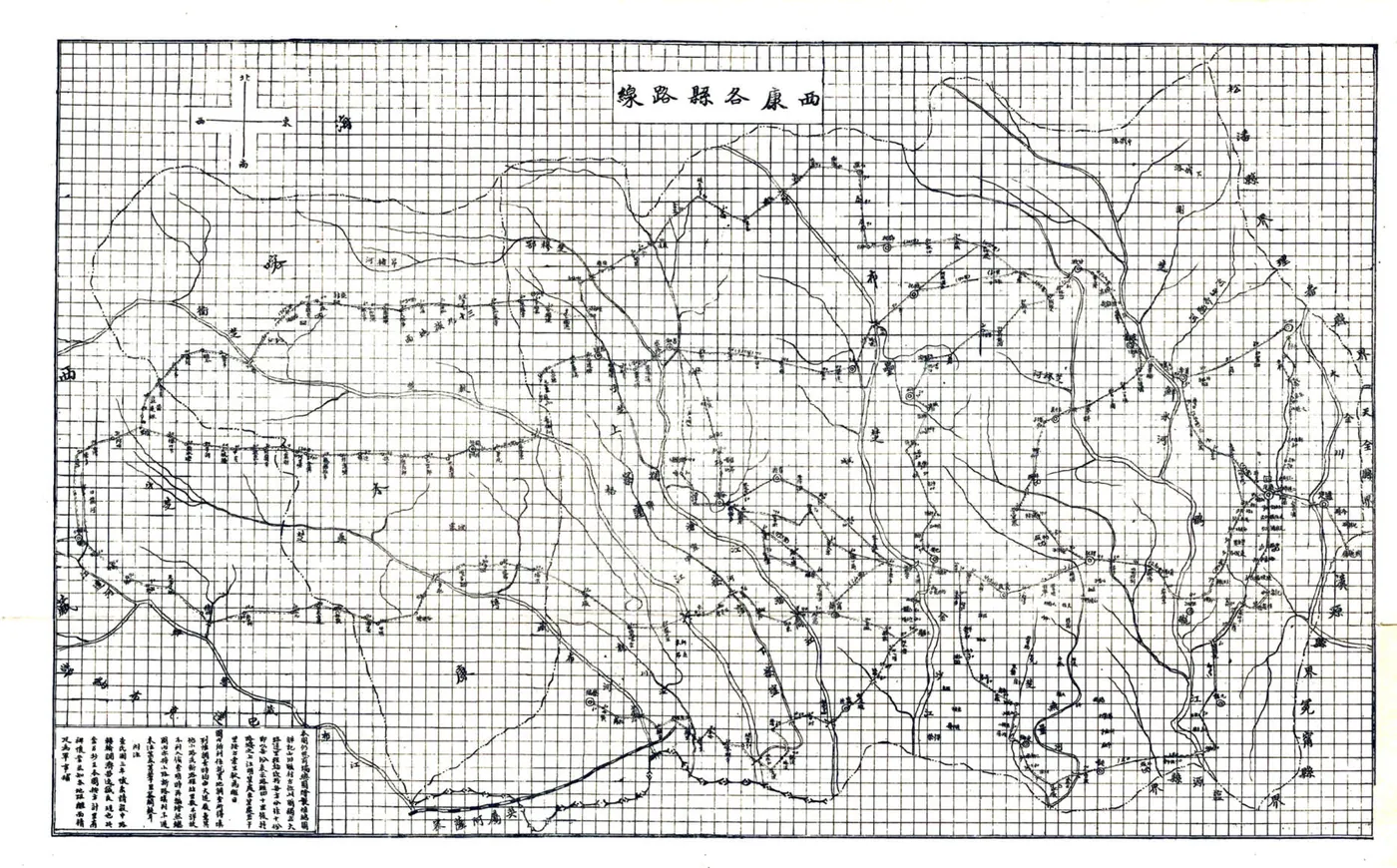 川边各县舆地图（民国） 在线预览第3页
