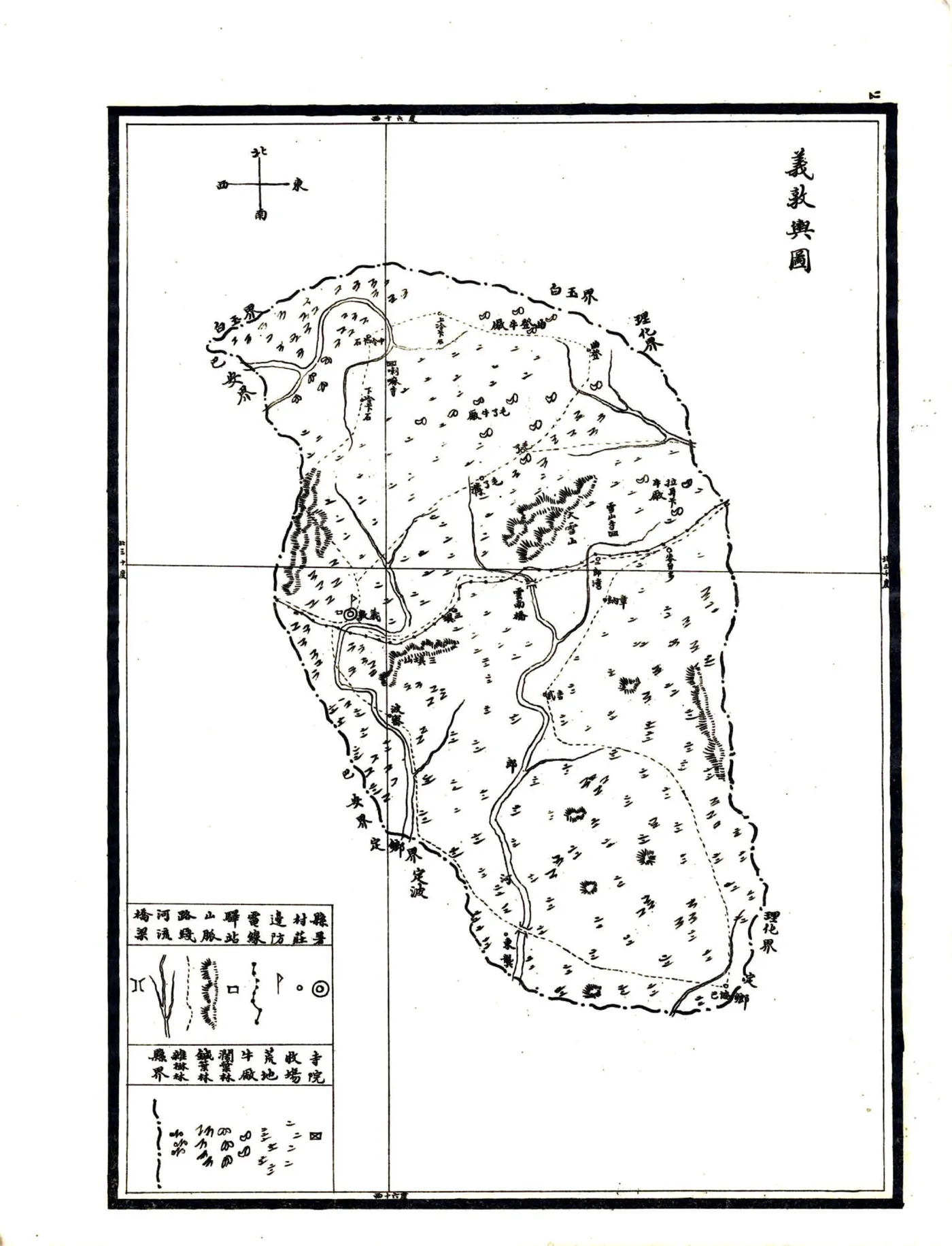 川边各县舆地图（民国） 在线预览第8页