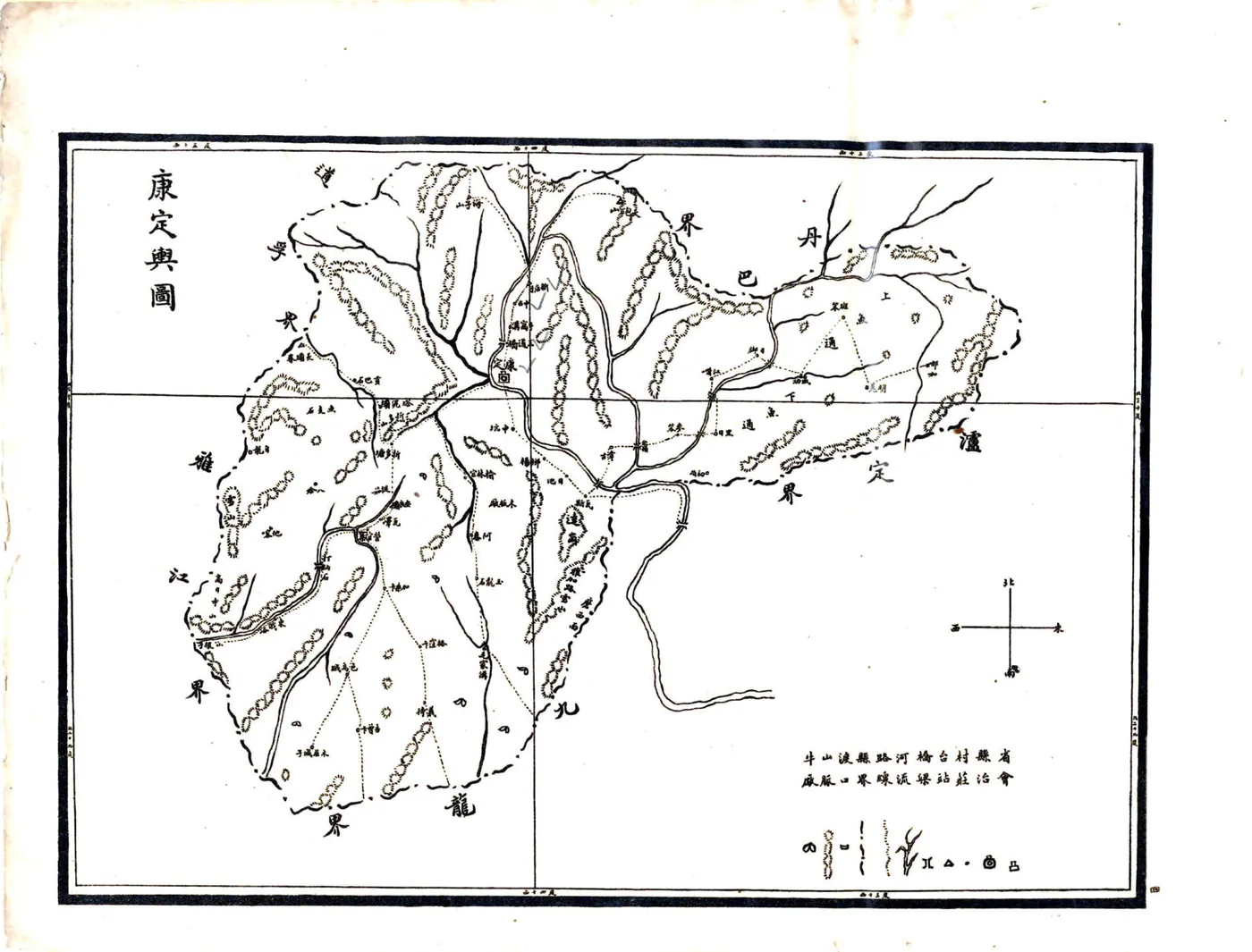 川边各县舆地图说（民国） 在线预览第6页